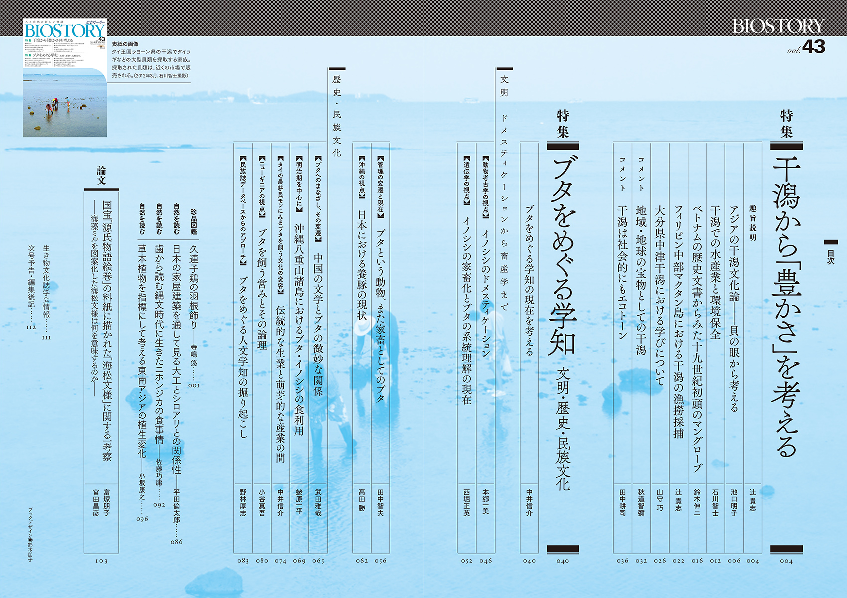 サムネイル画像1