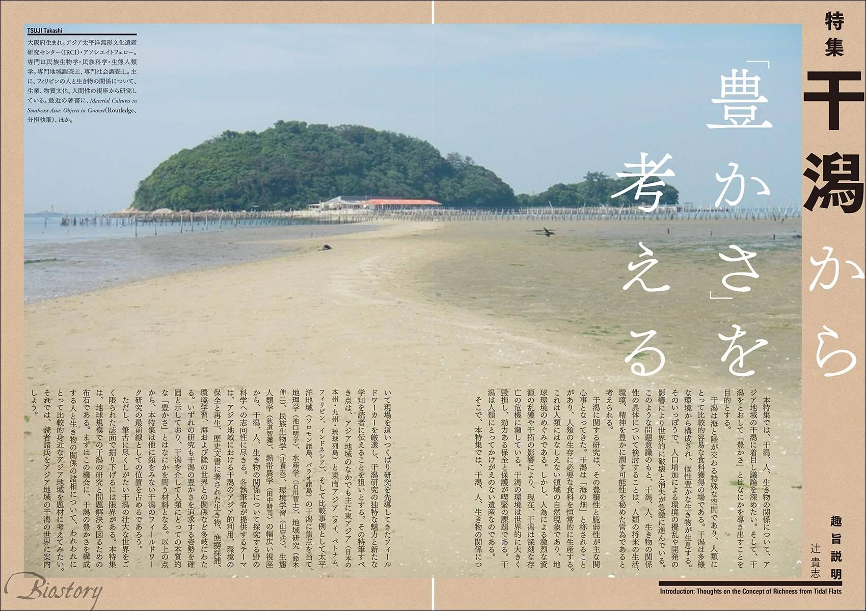 サムネイル画像2