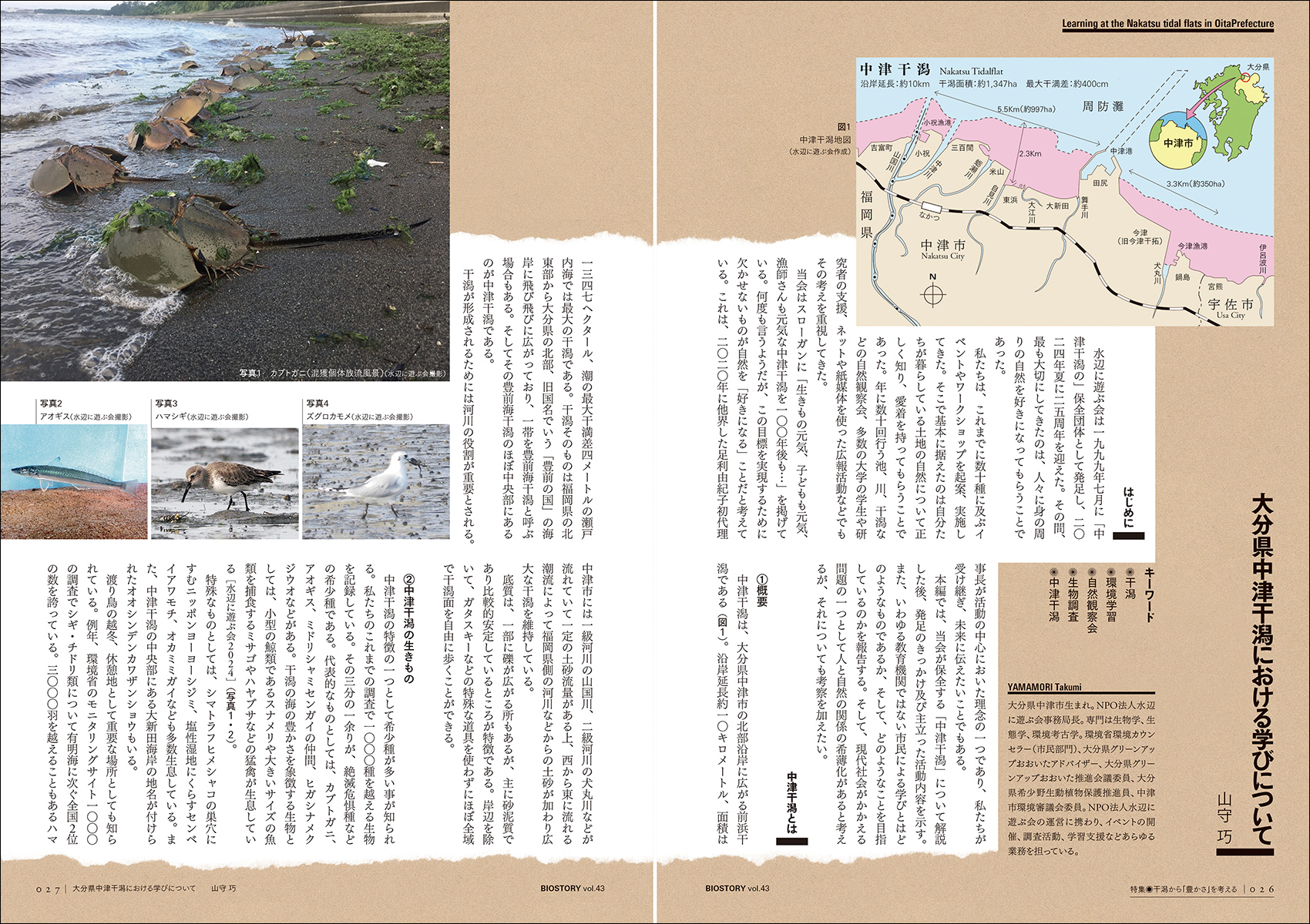 サムネイル画像3