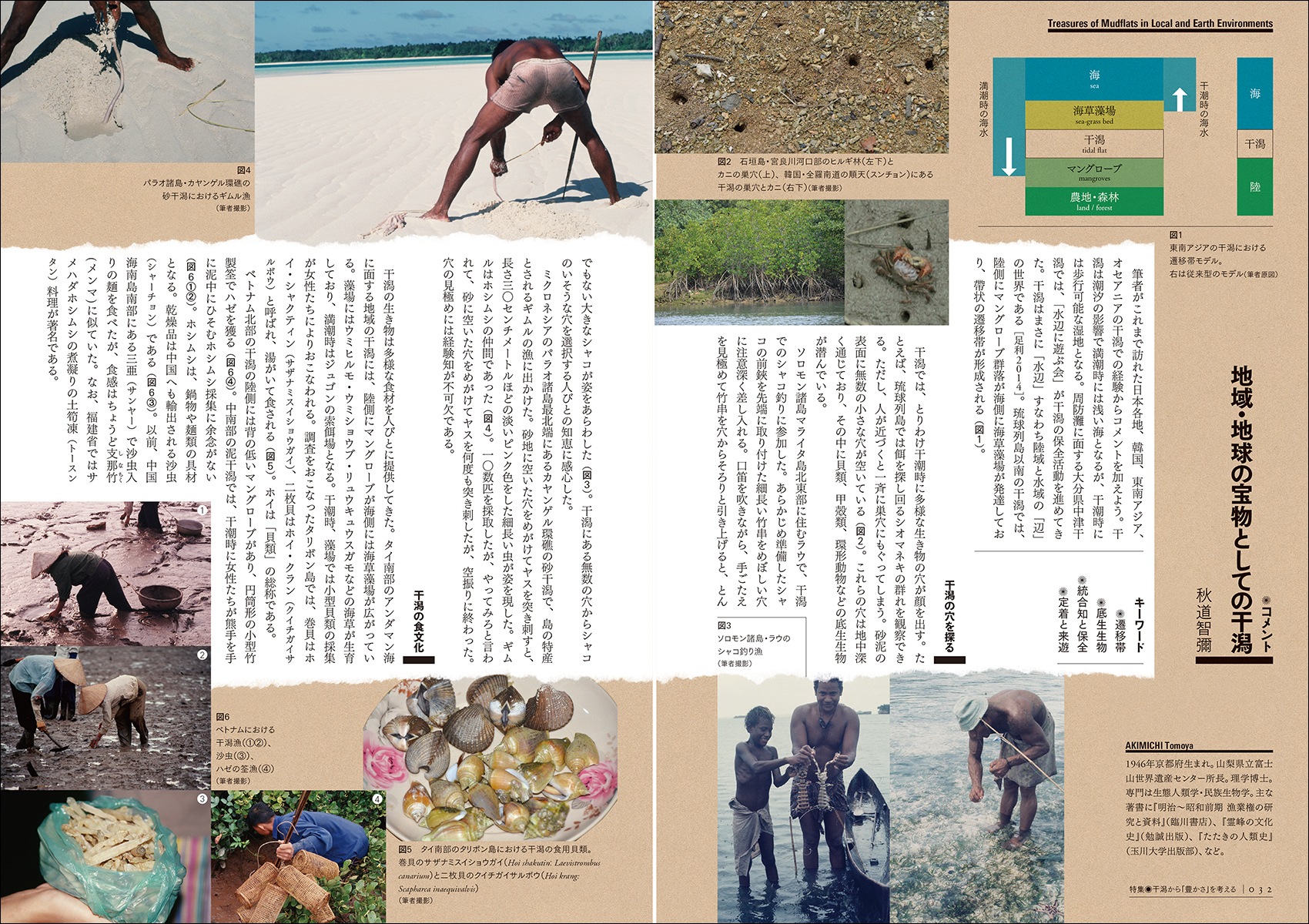 サムネイル画像4