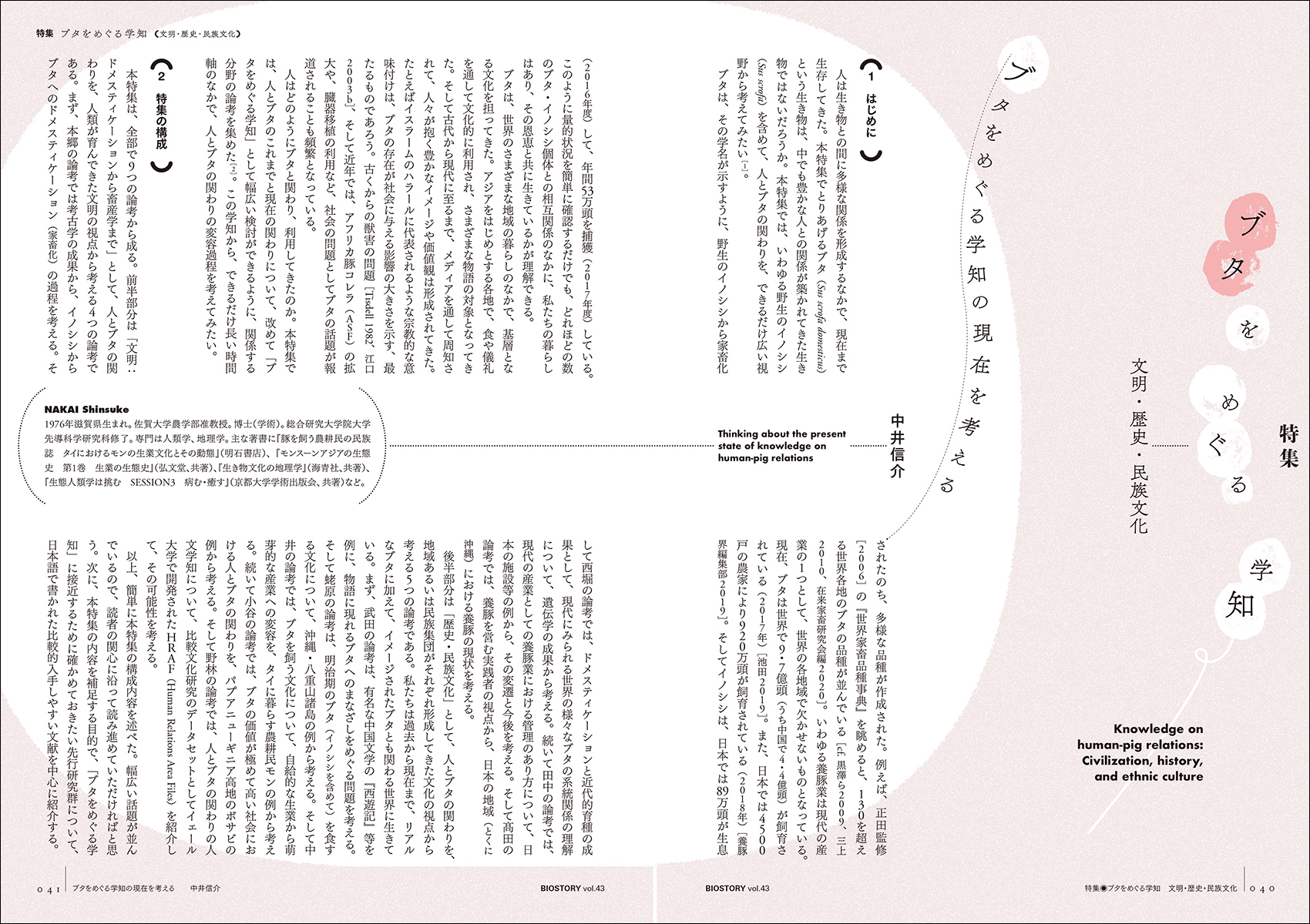 サムネイル画像5