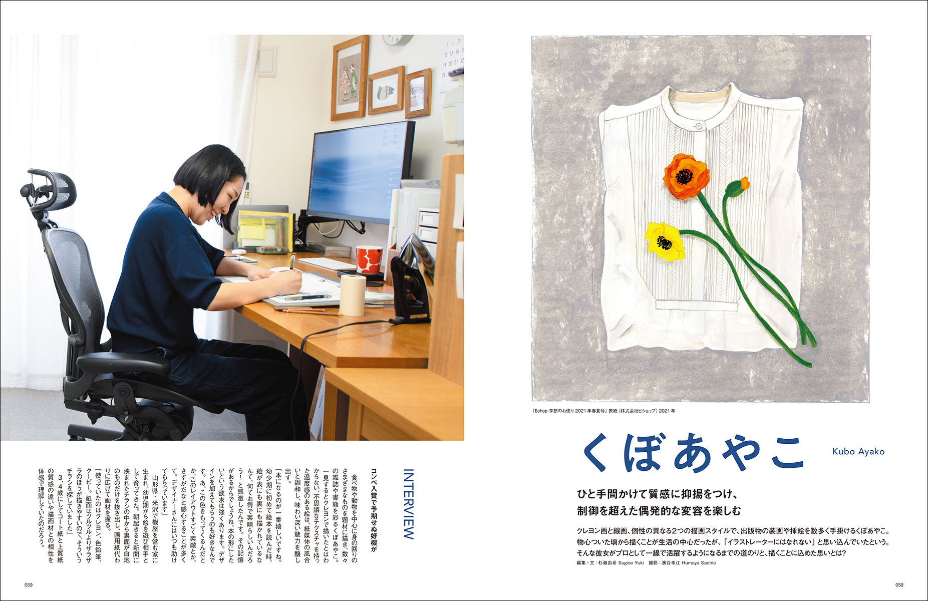 サムネイル画像6