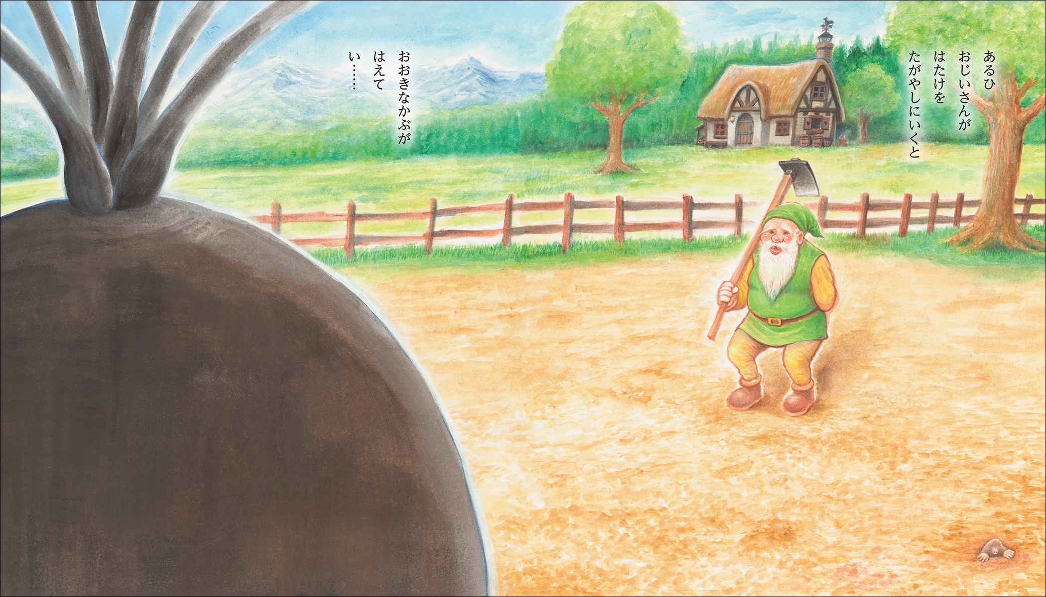 サムネイル画像2