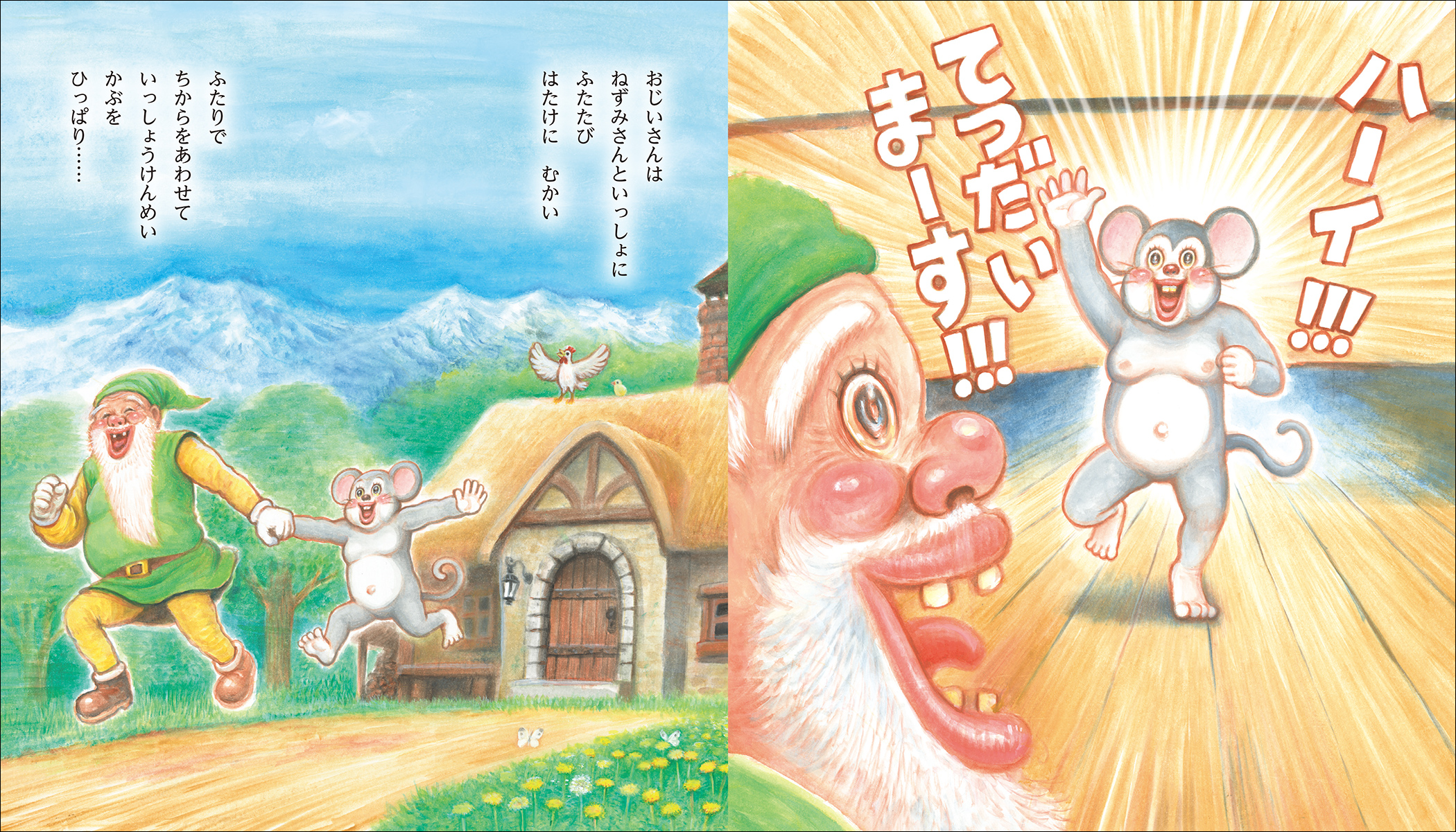 サムネイル画像4