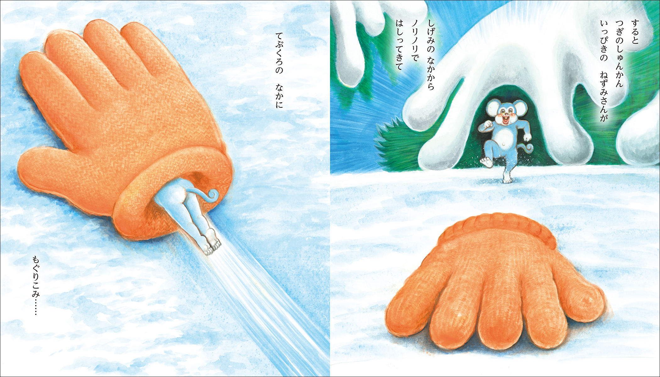 サムネイル画像5