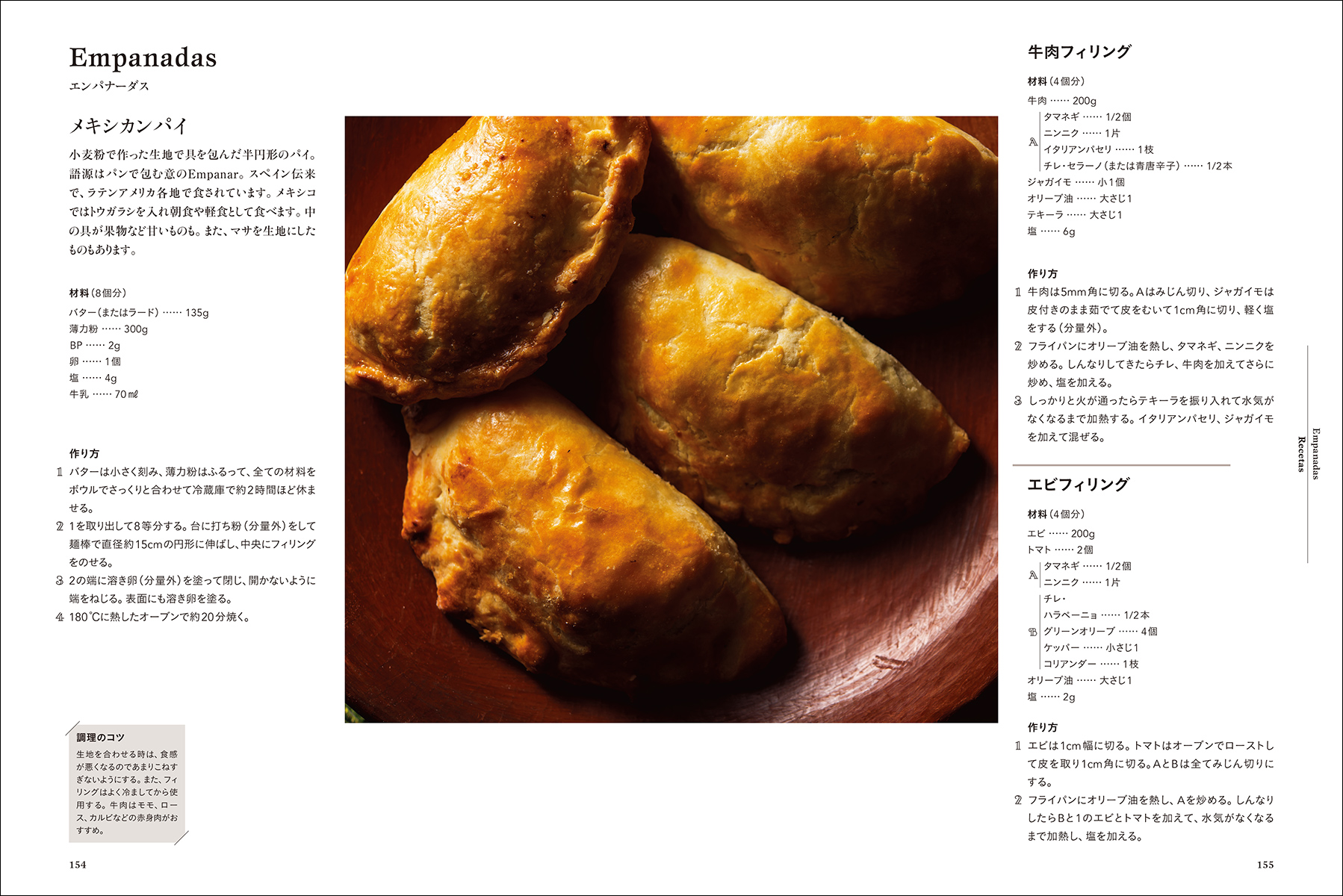 サムネイル画像8