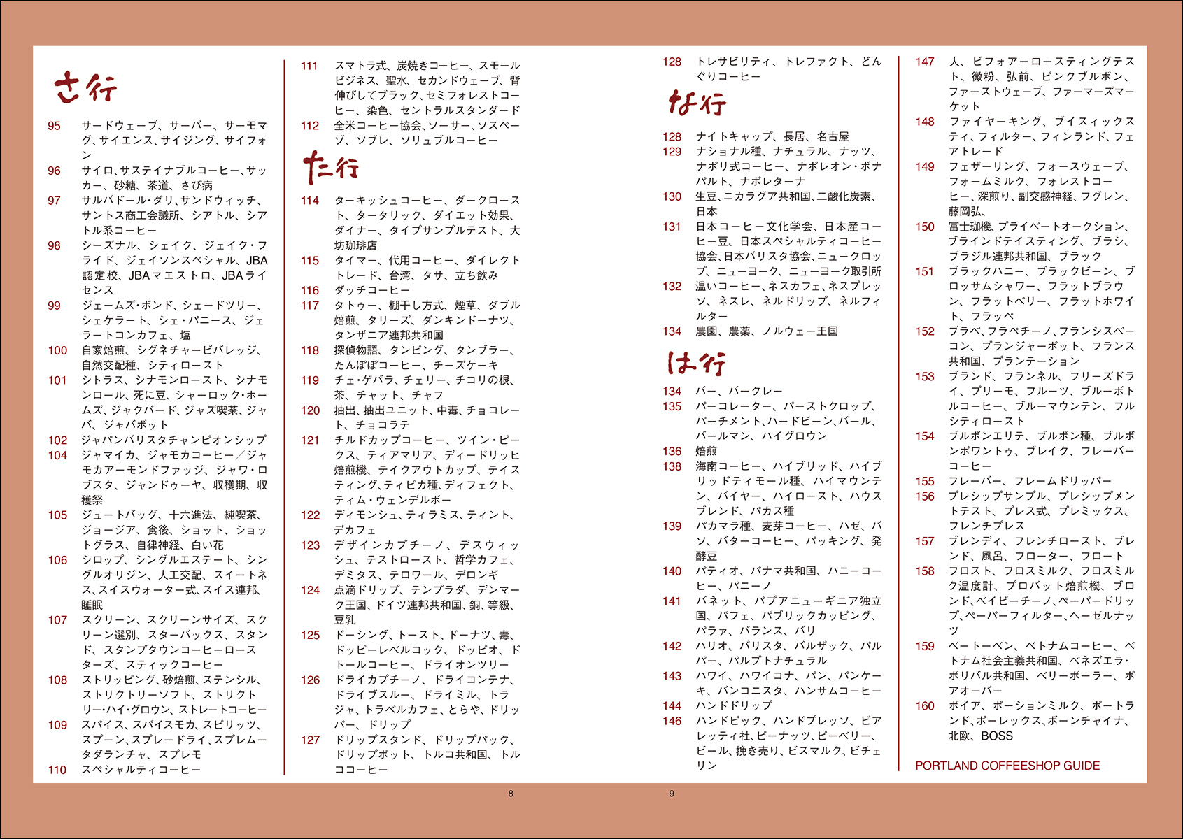 サムネイル画像2