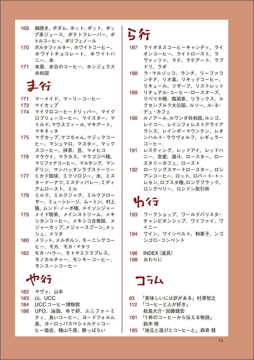 サムネイル画像3