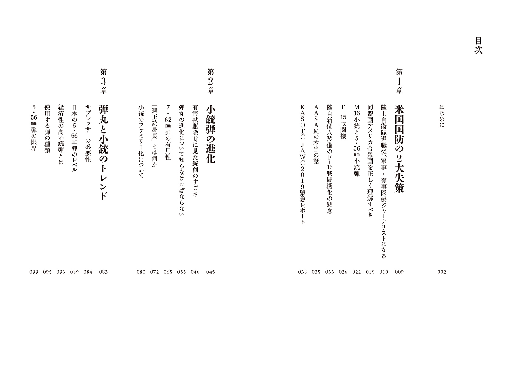 サムネイル画像2