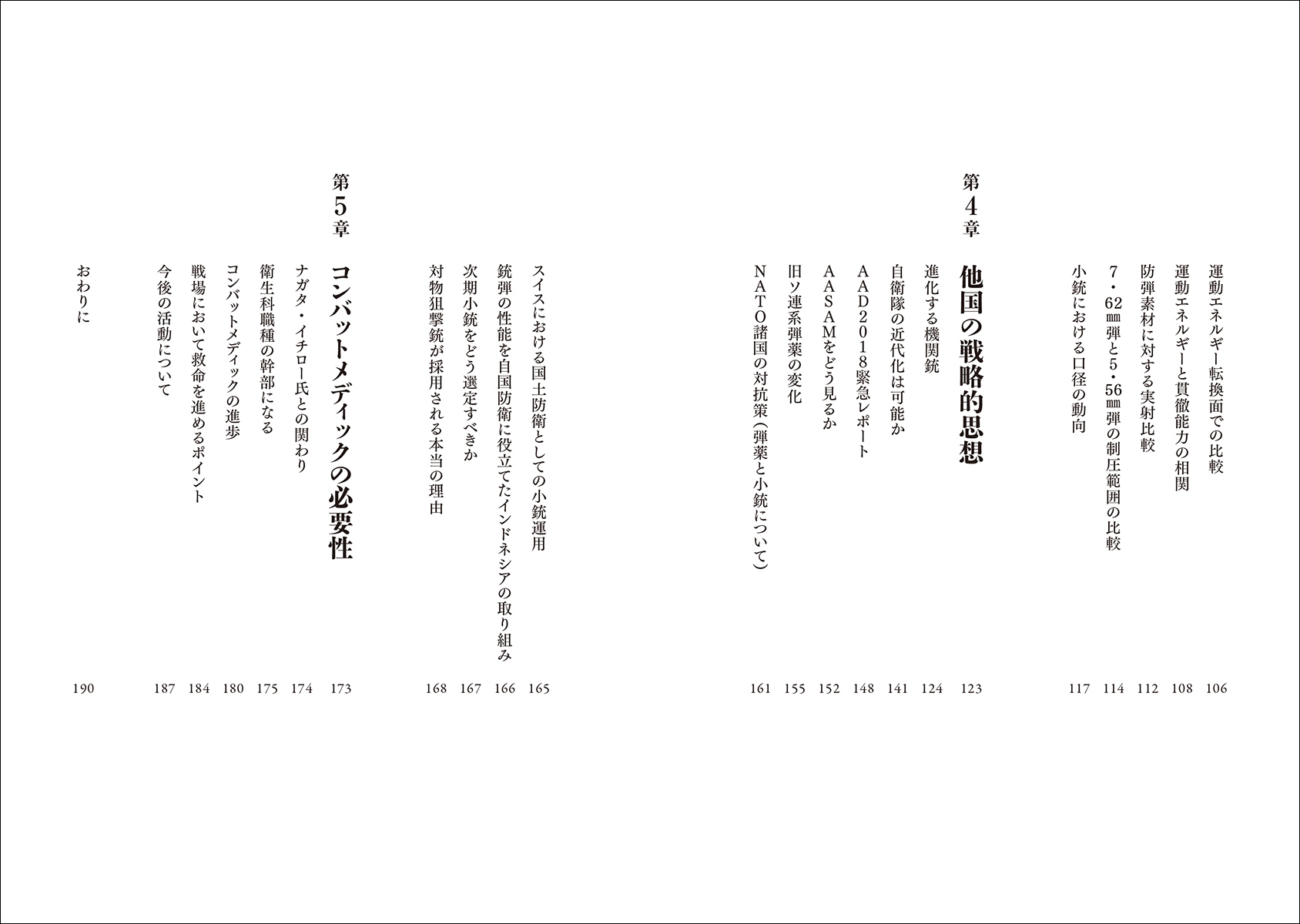 サムネイル画像3