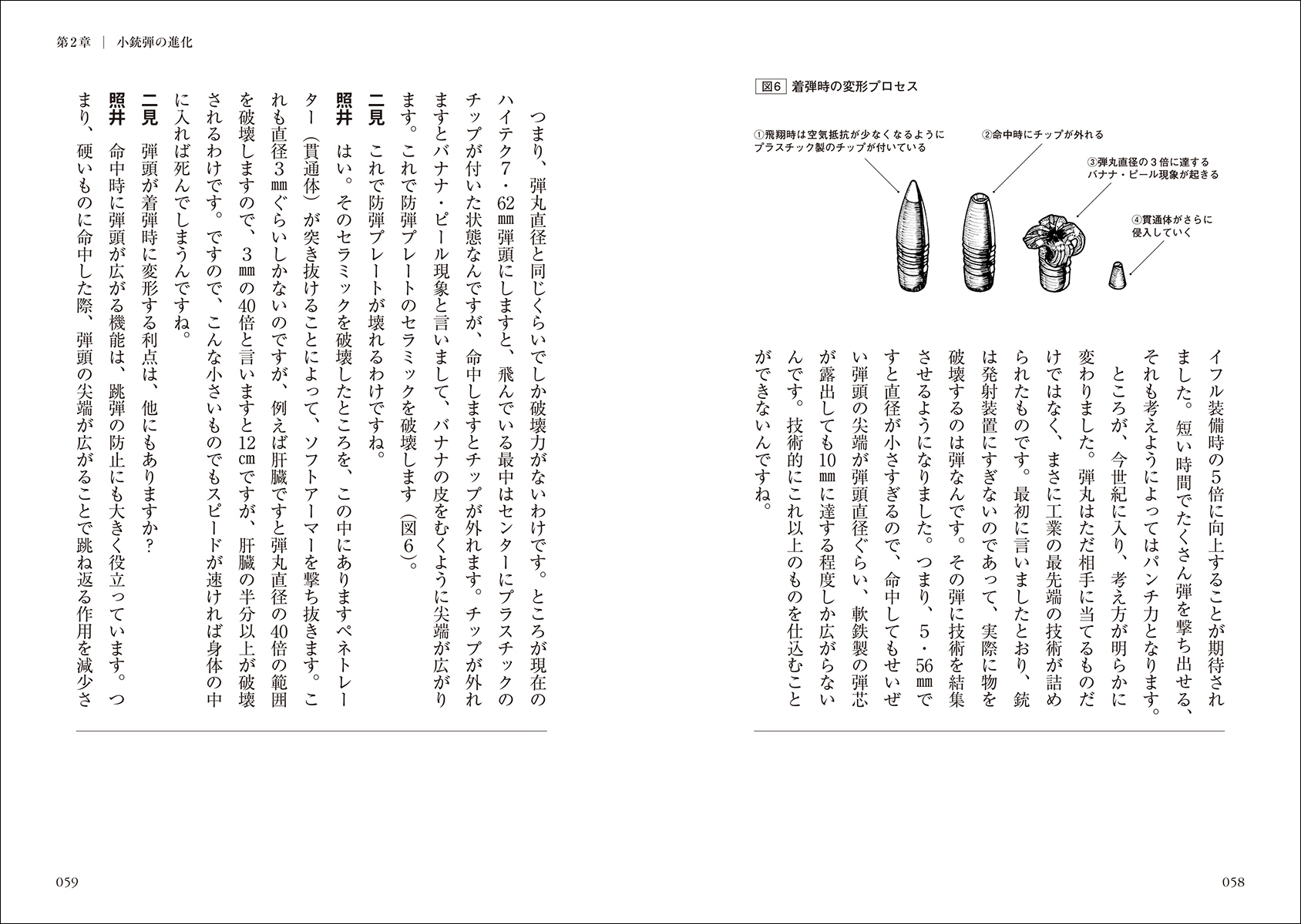 サムネイル画像4