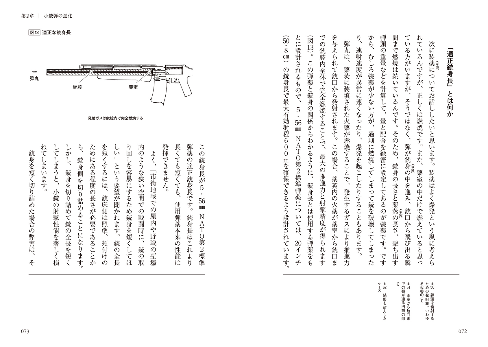 サムネイル画像5