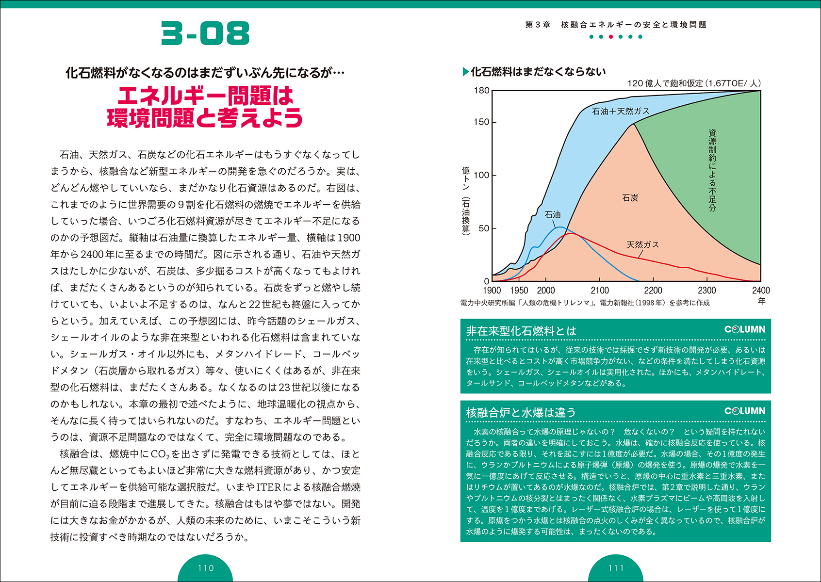 サムネイル画像4