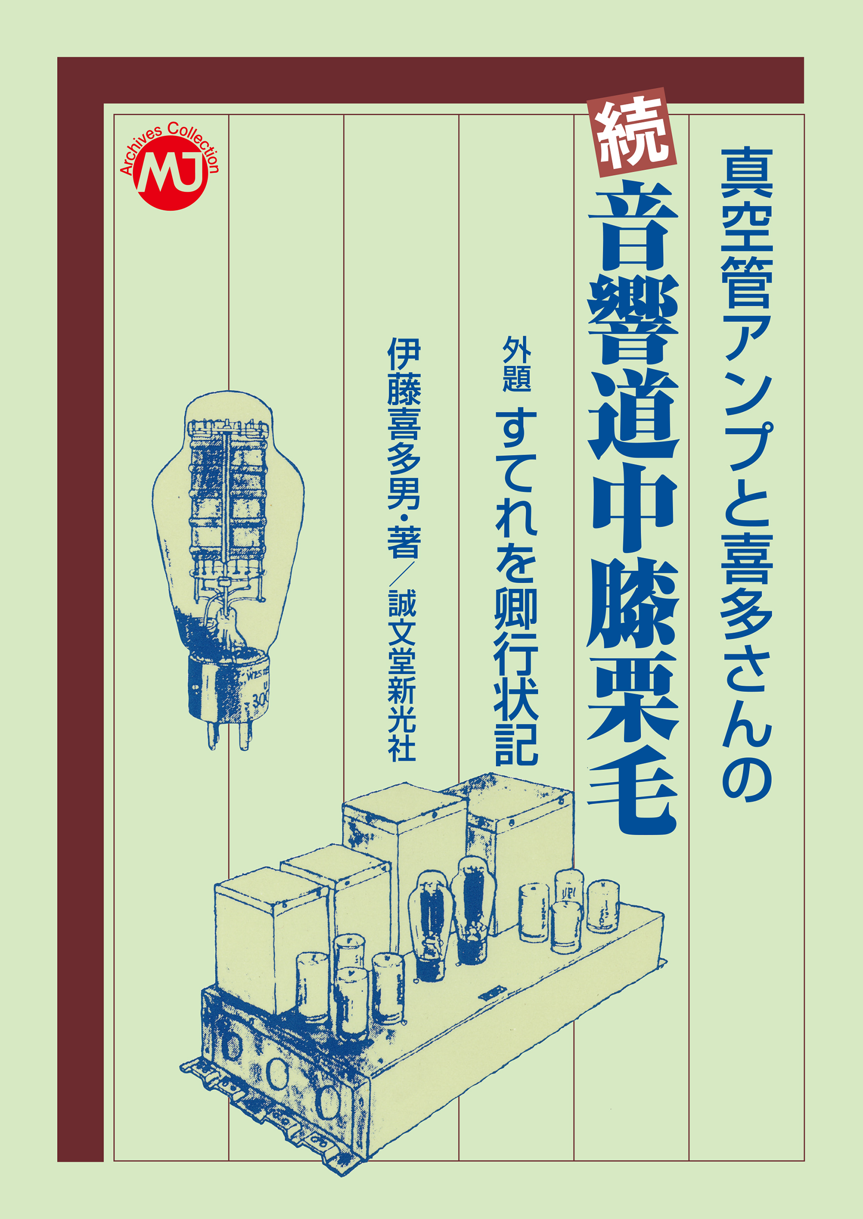メイン画像
