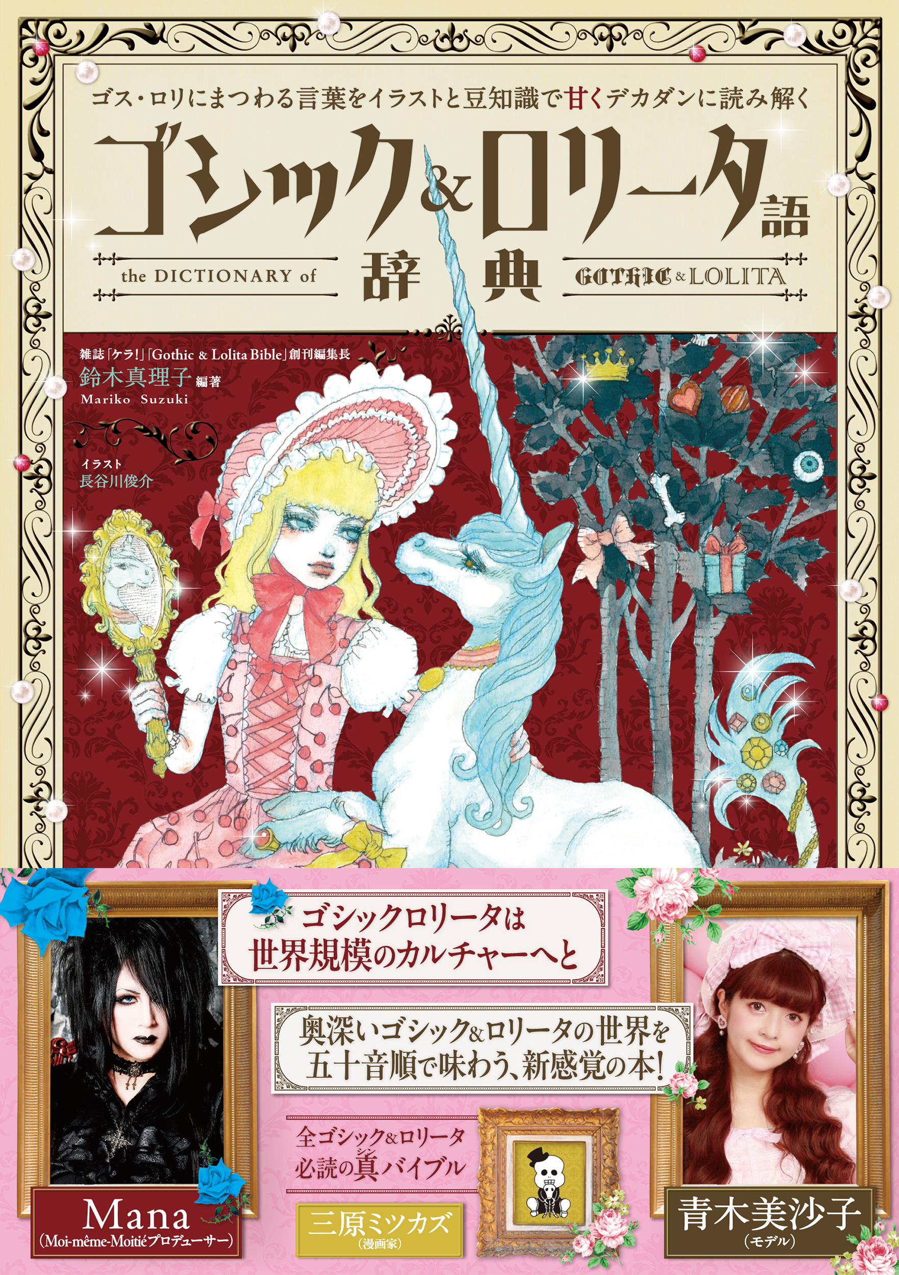 サムネイル画像1