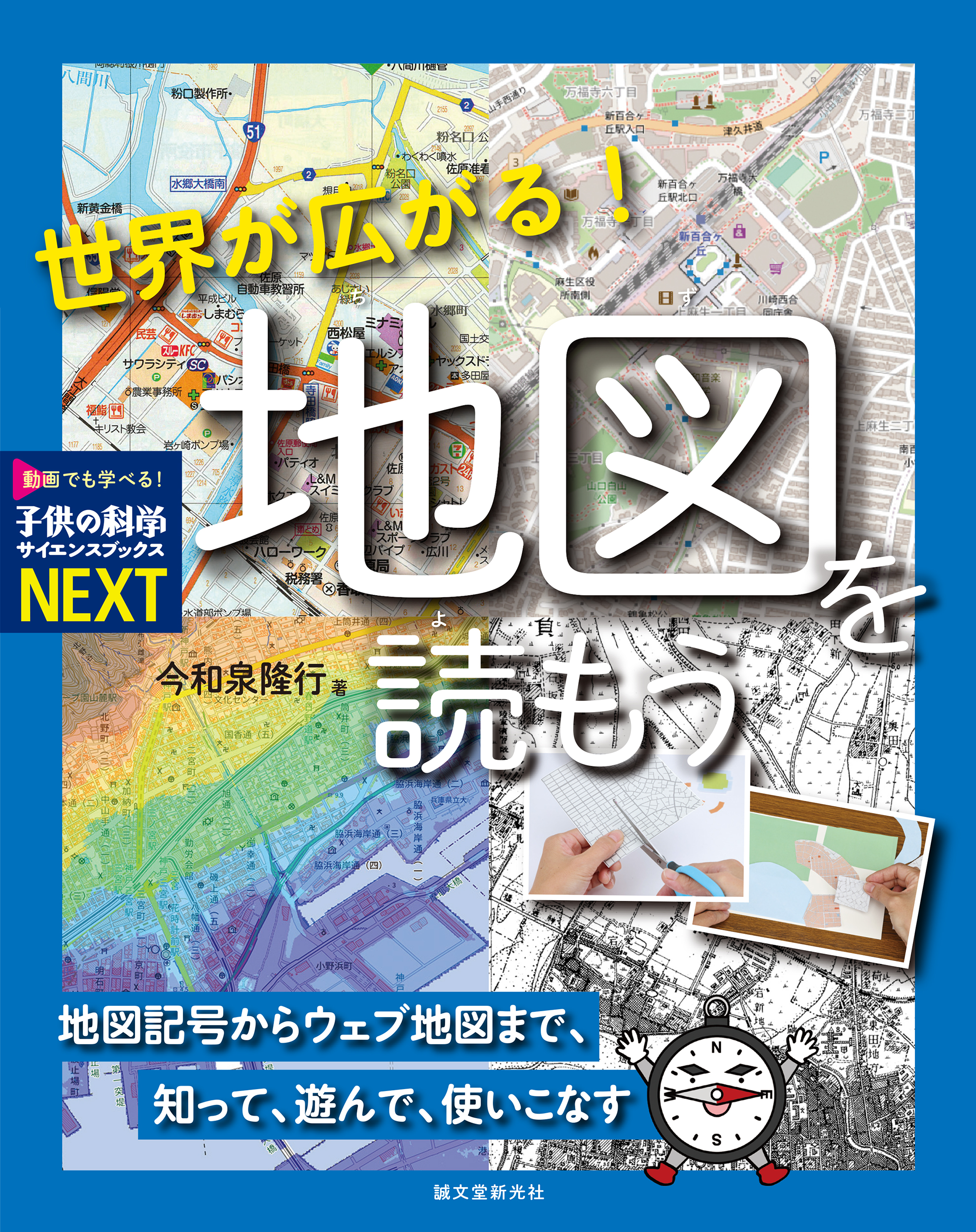 メイン画像
