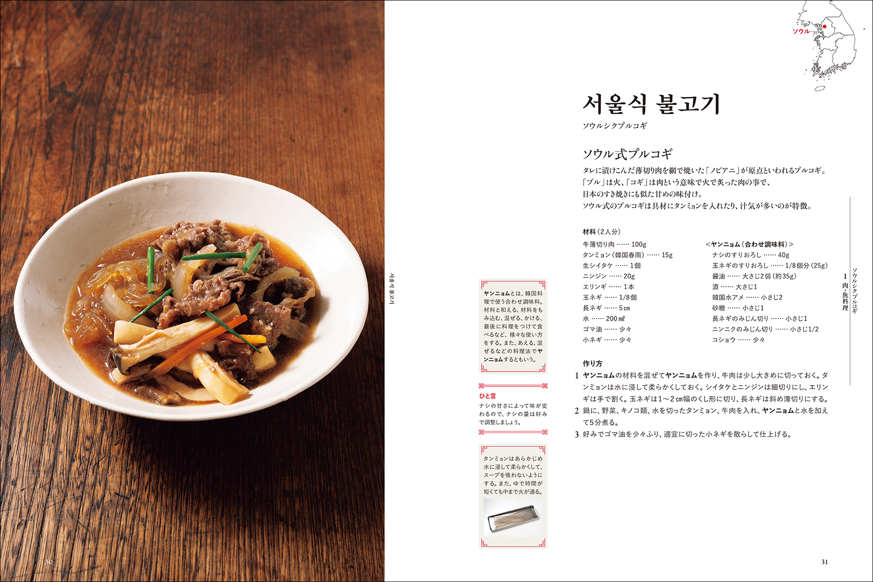 サムネイル画像4