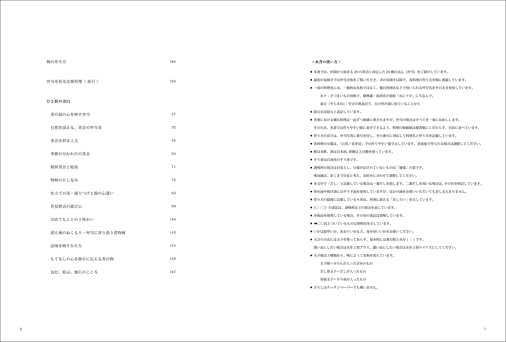 サムネイル画像3
