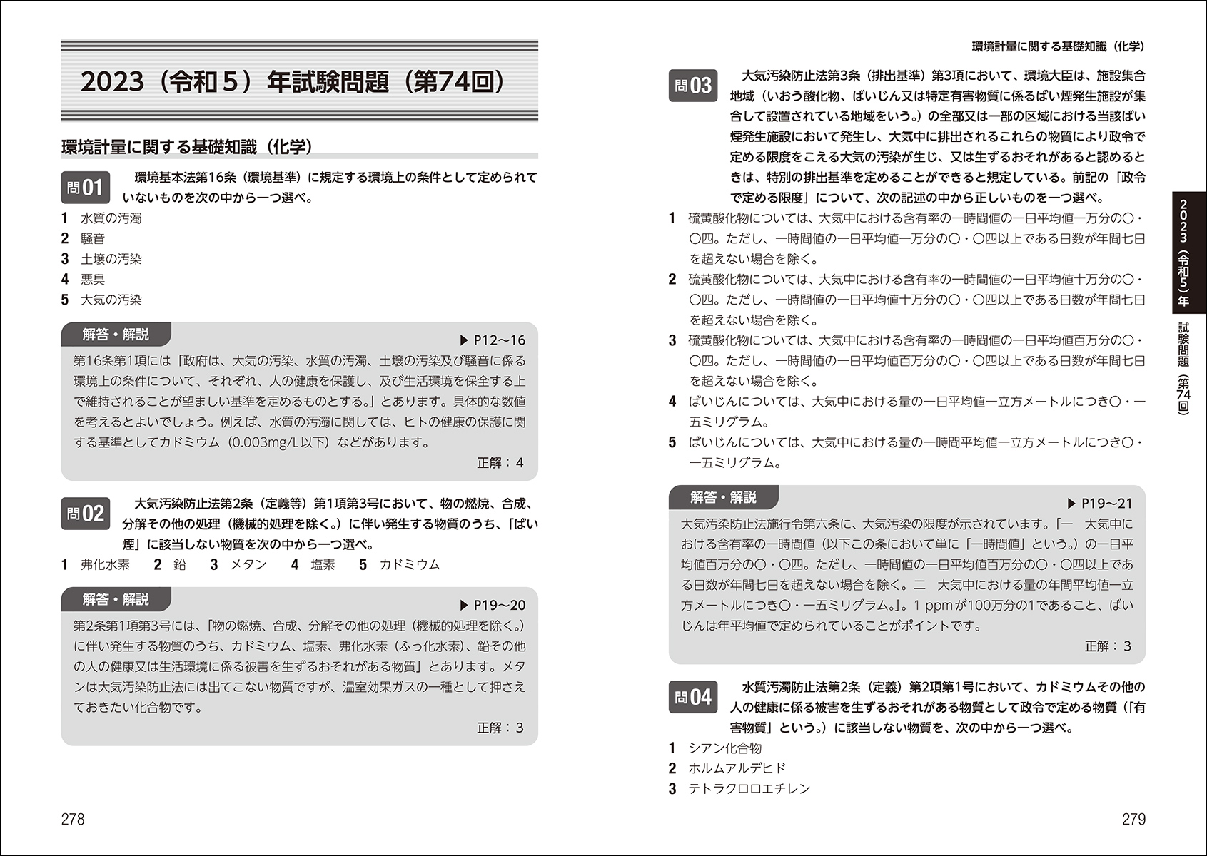 サムネイル画像7