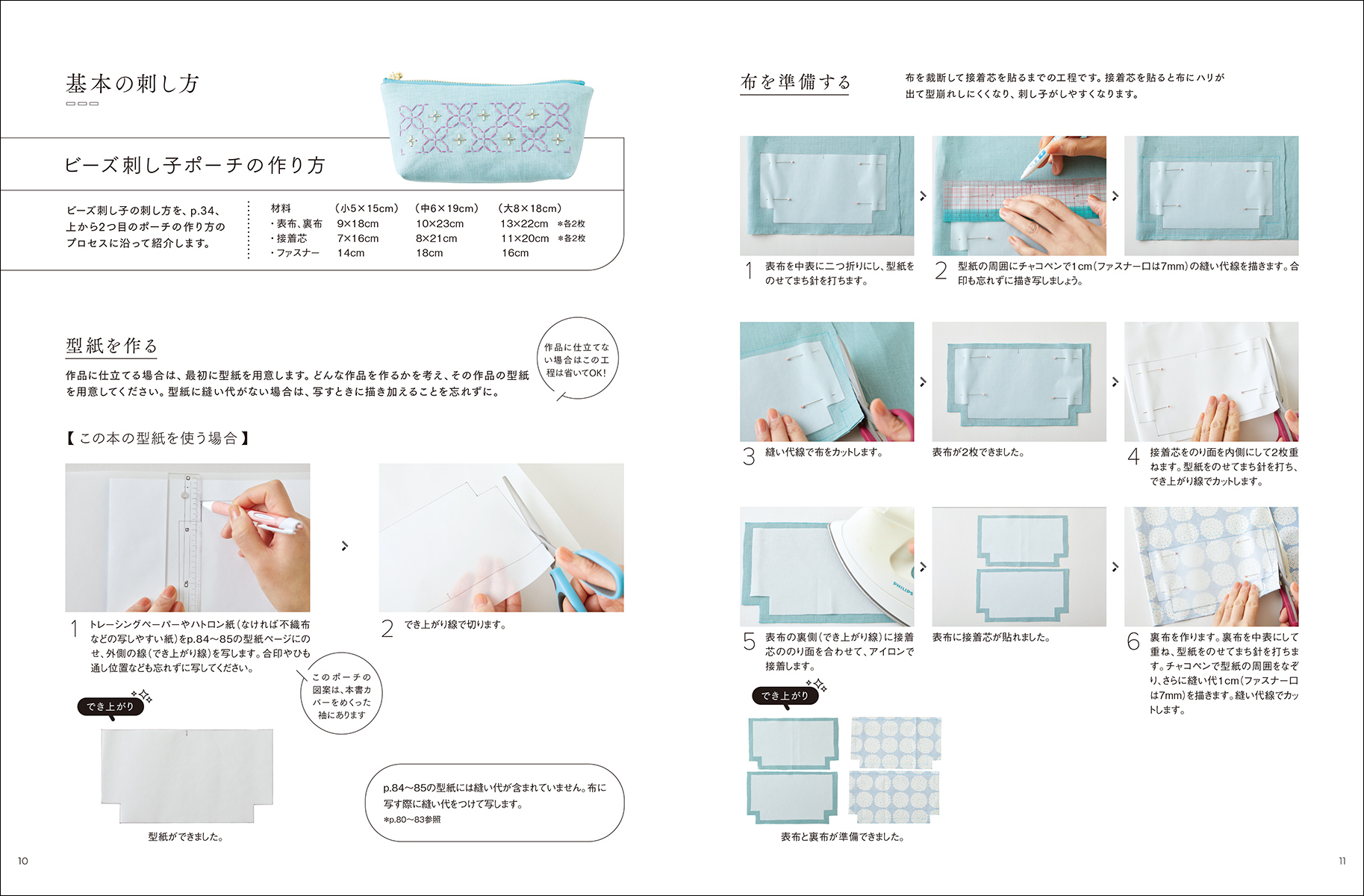 サムネイル画像2