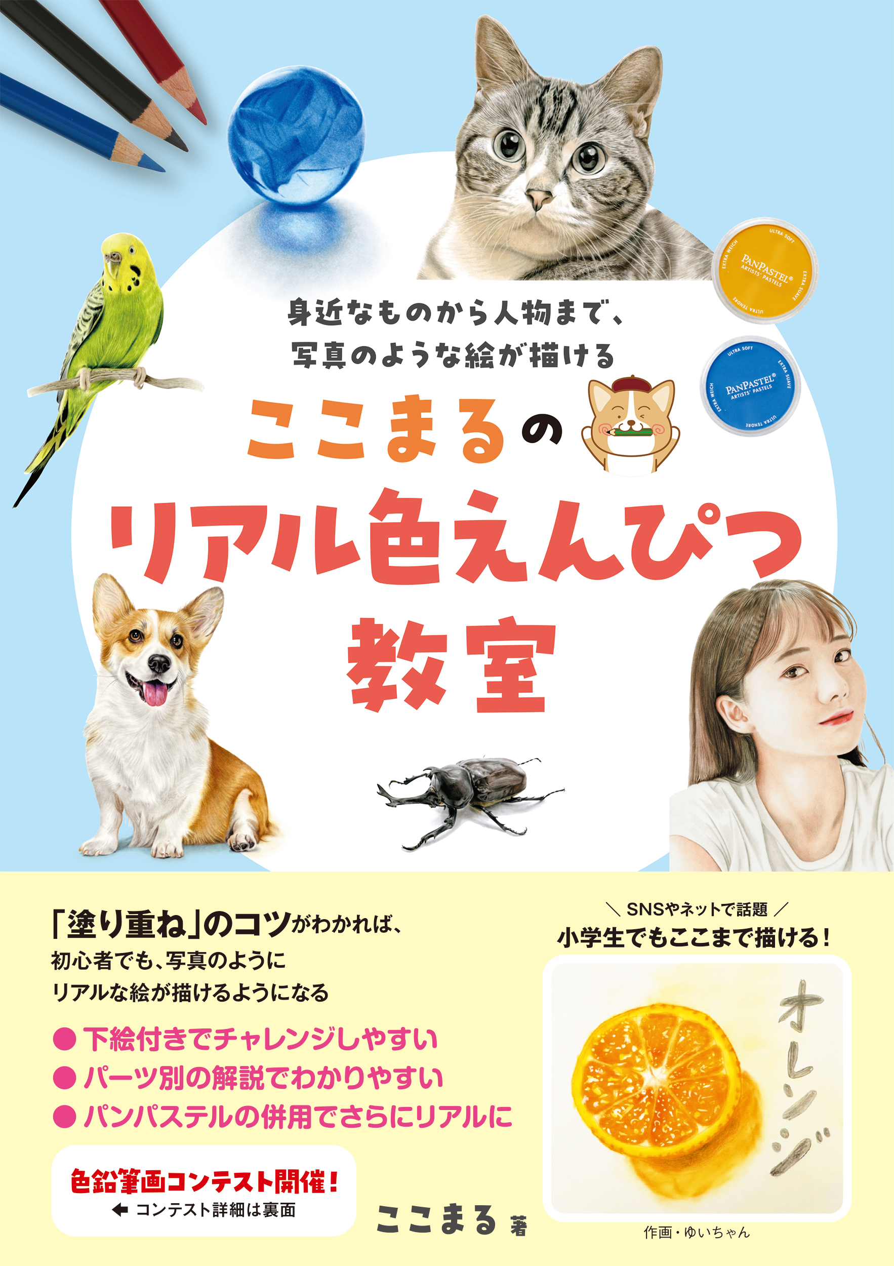 サムネイル画像1