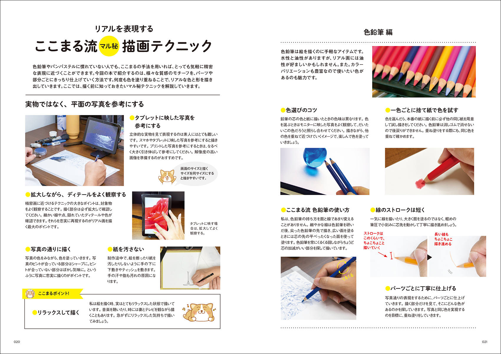 サムネイル画像4