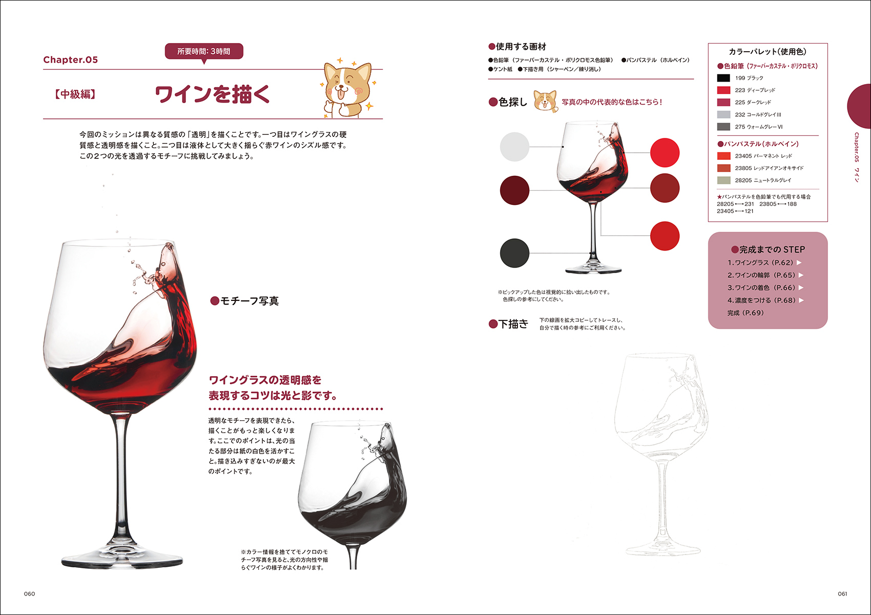 サムネイル画像6