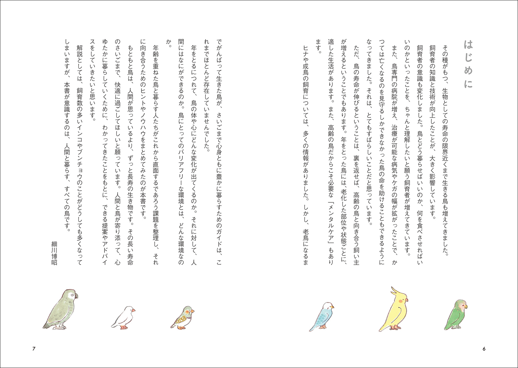 サムネイル画像1