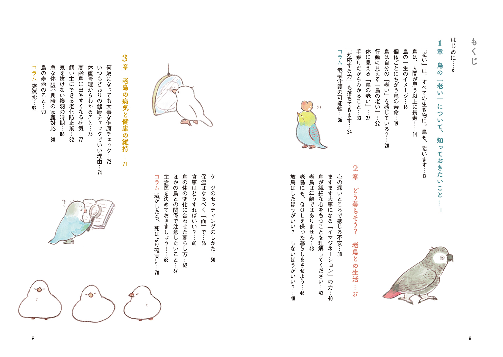 サムネイル画像2