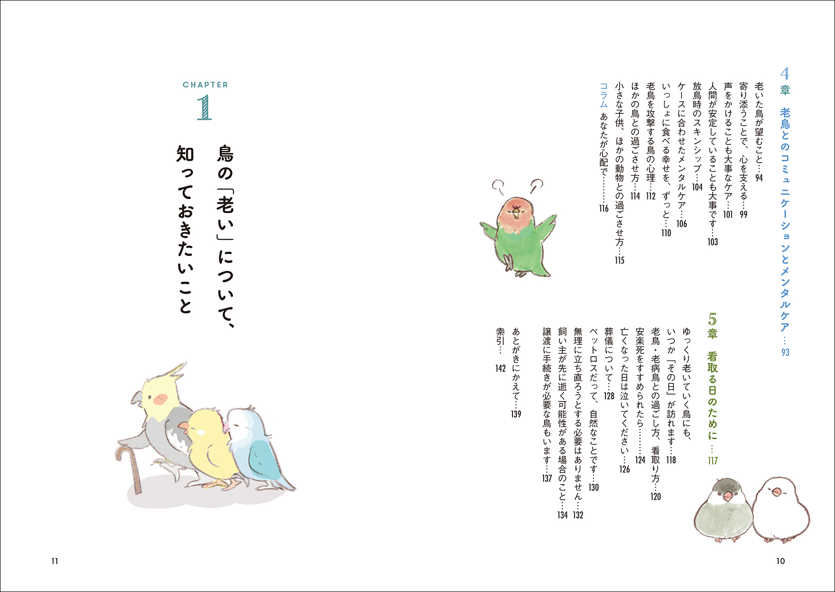 サムネイル画像3
