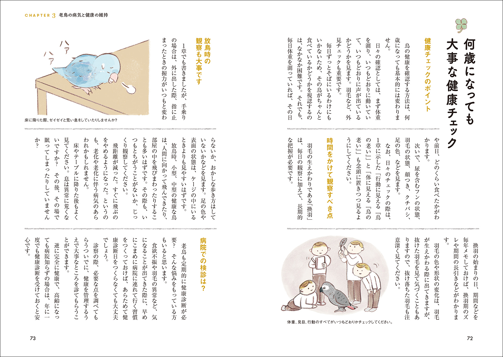 サムネイル画像4