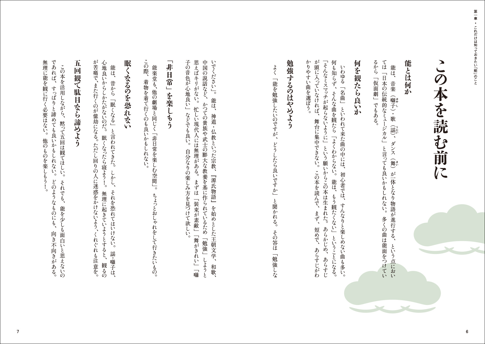サムネイル画像3