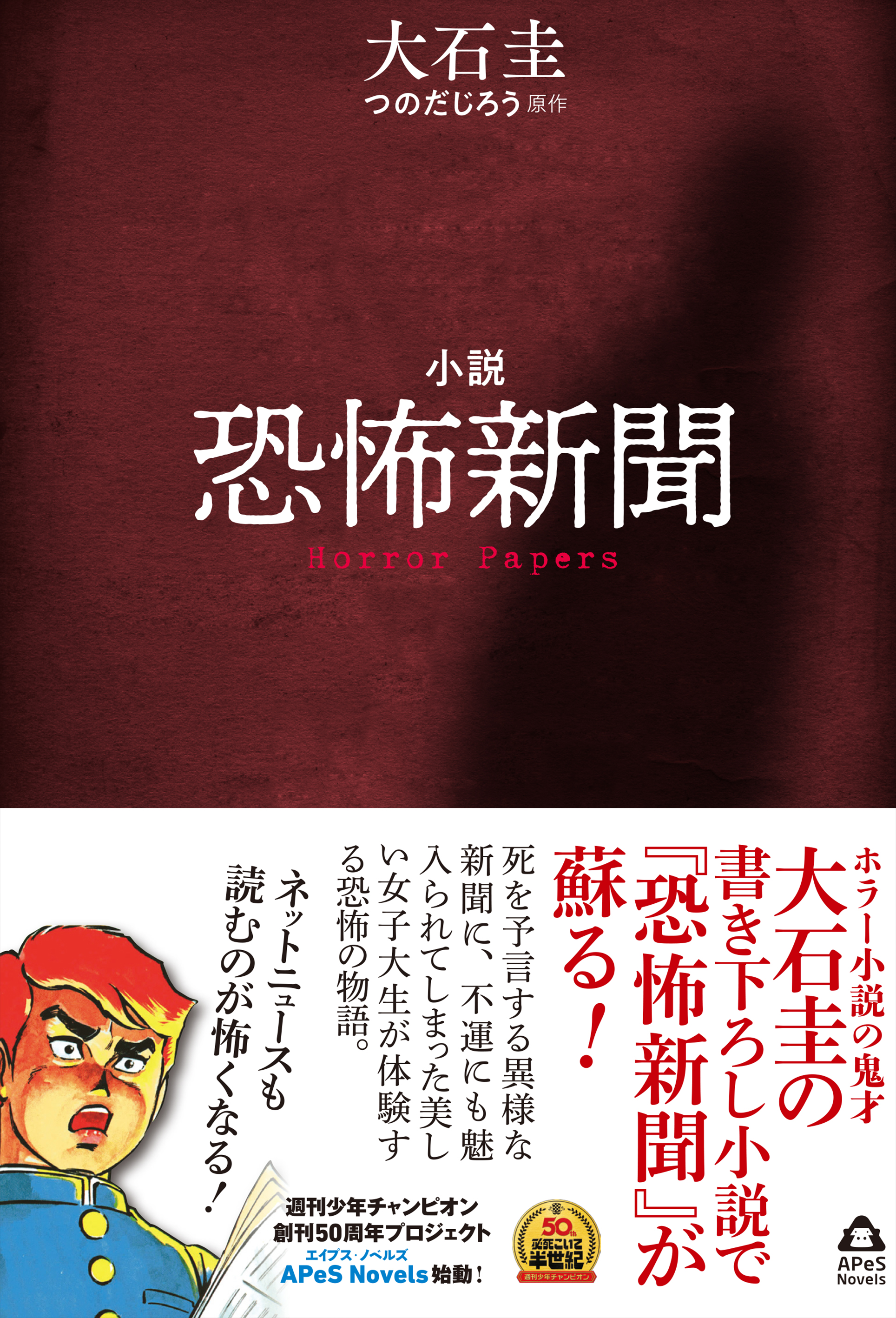 メイン画像