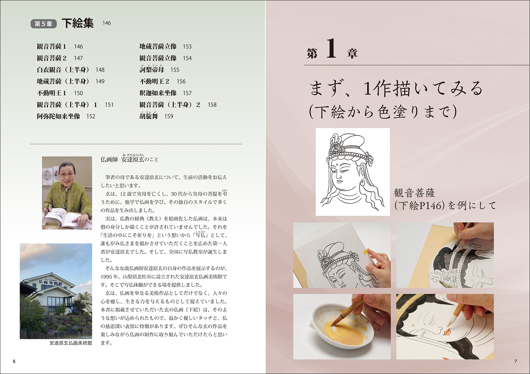 サムネイル画像2