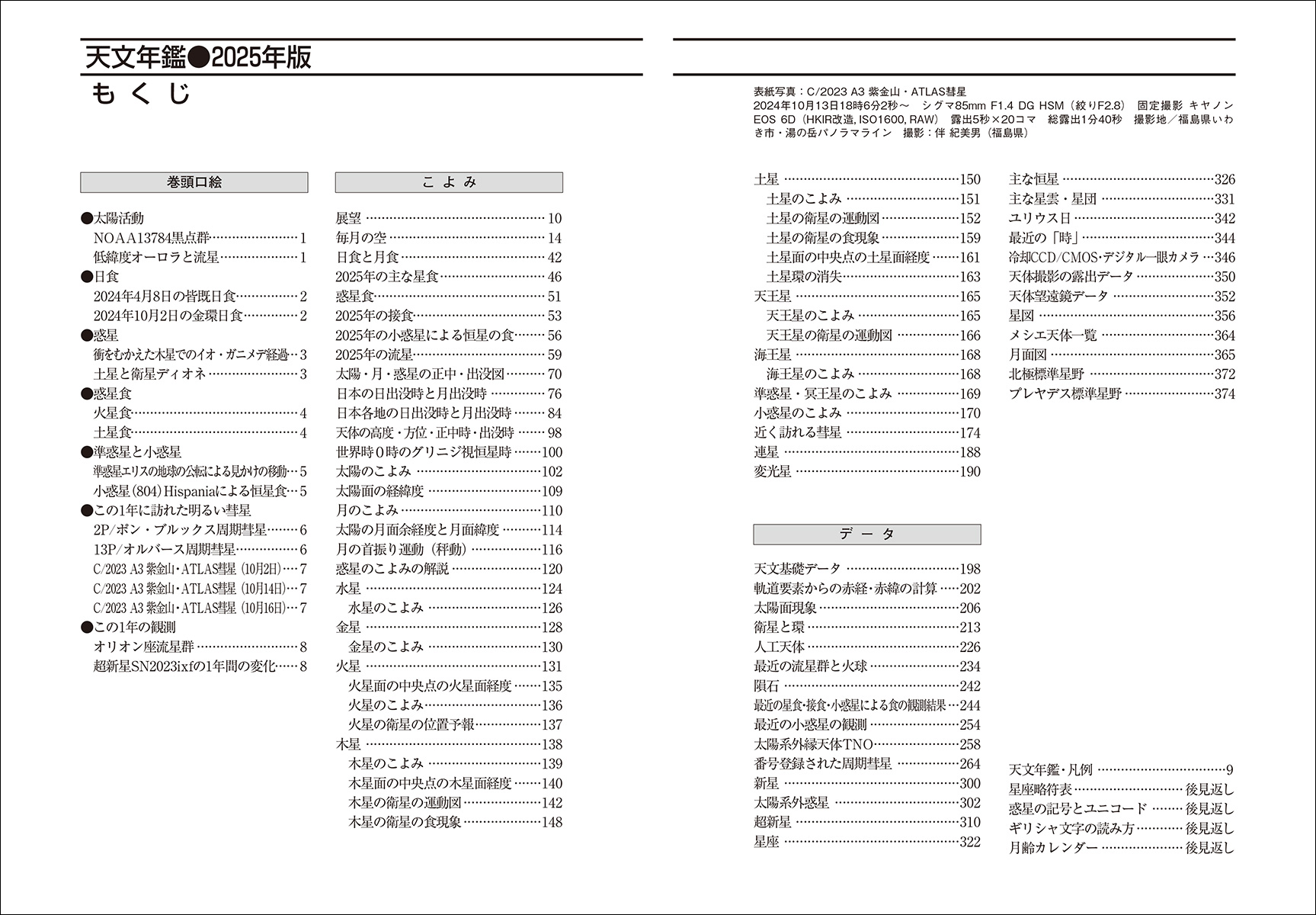サムネイル画像3