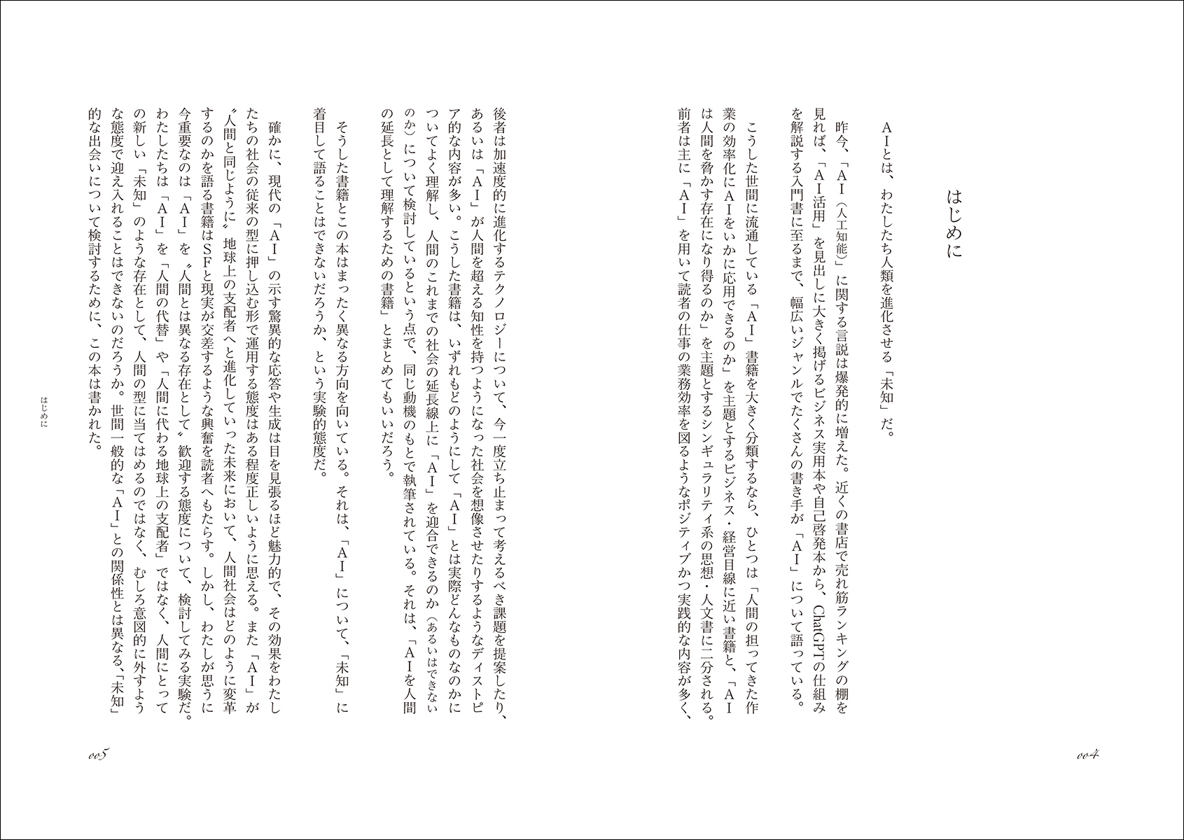 サムネイル画像3