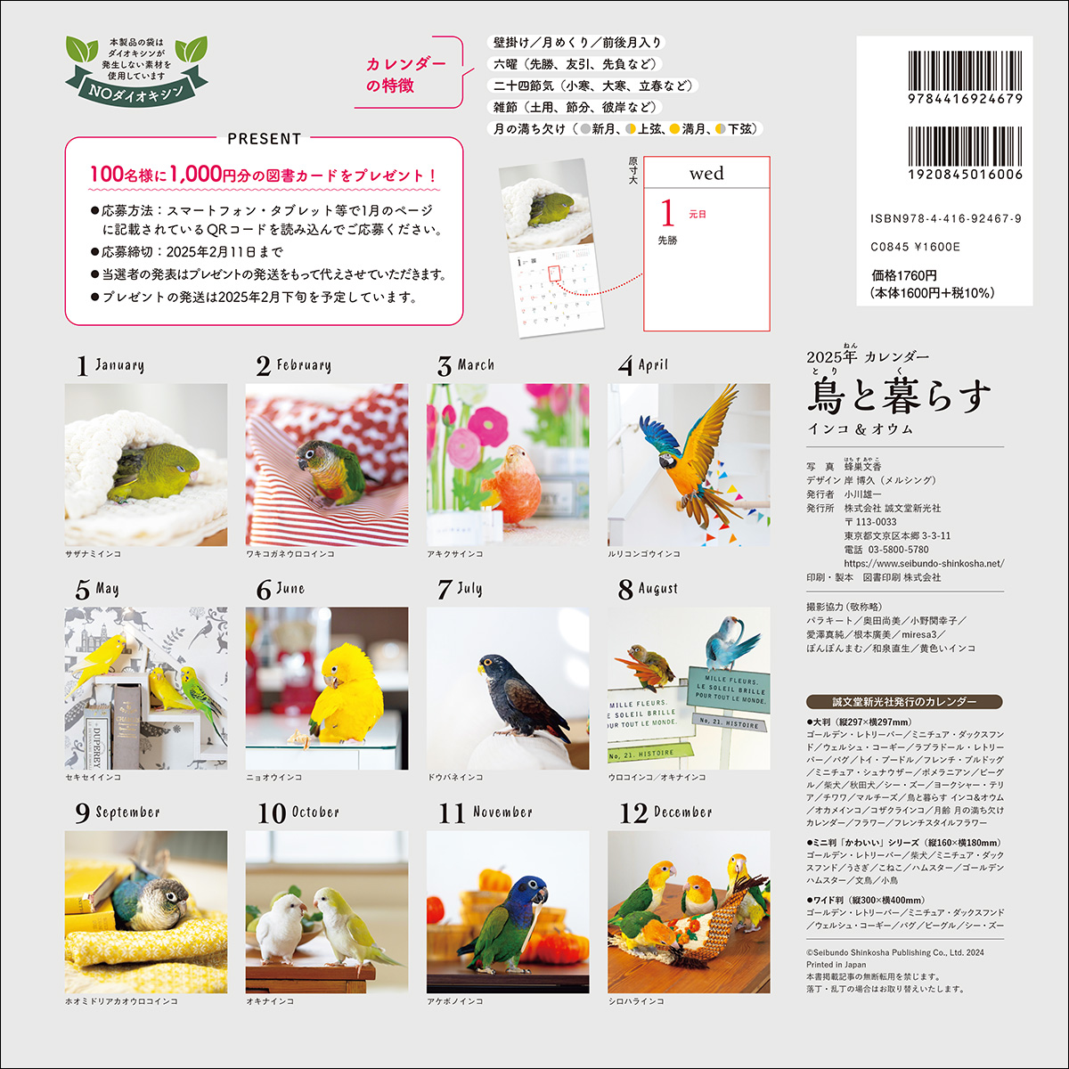 サムネイル画像3