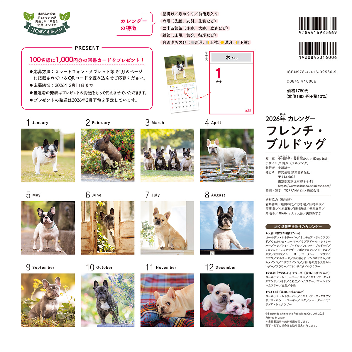 サムネイル画像3
