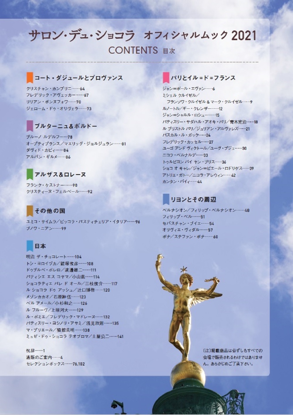 サムネイル画像1