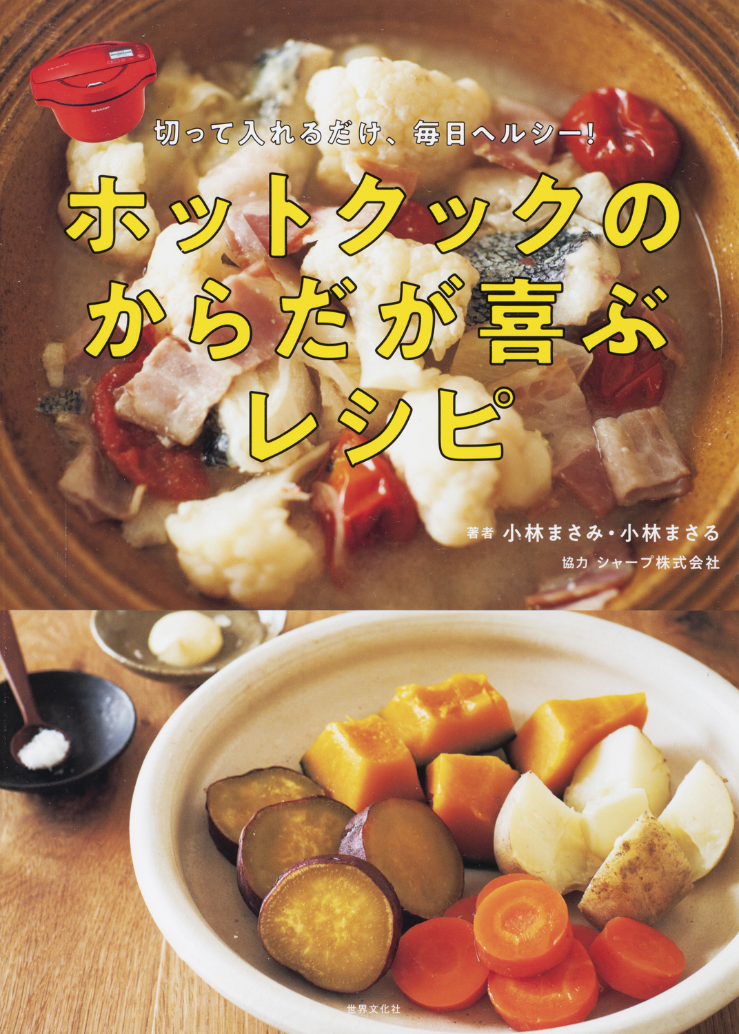 メイン画像