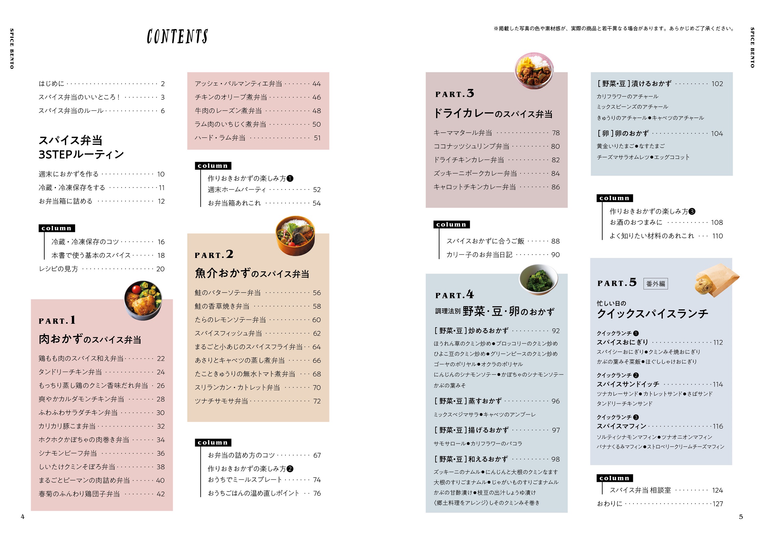 サムネイル画像2