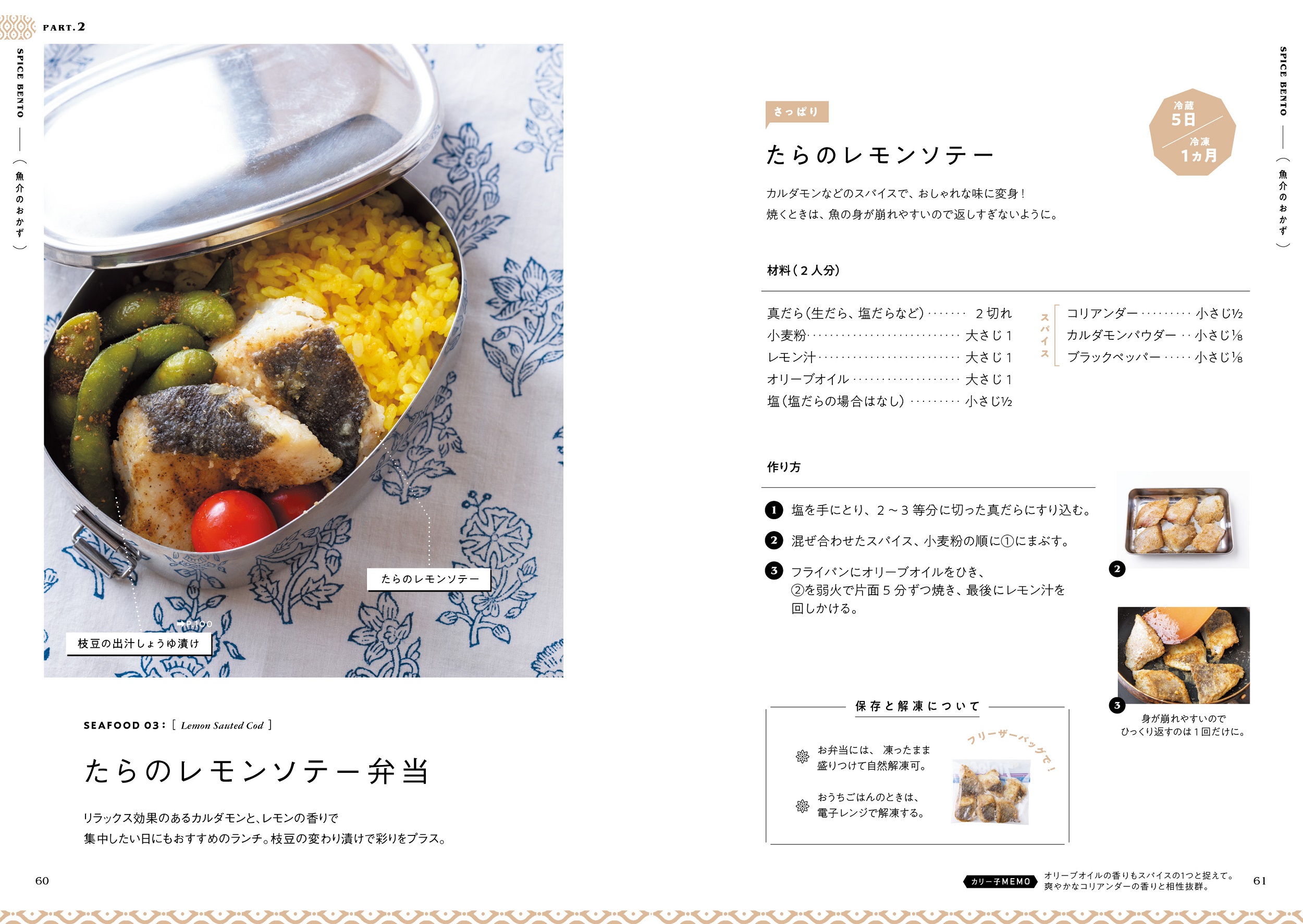 サムネイル画像5