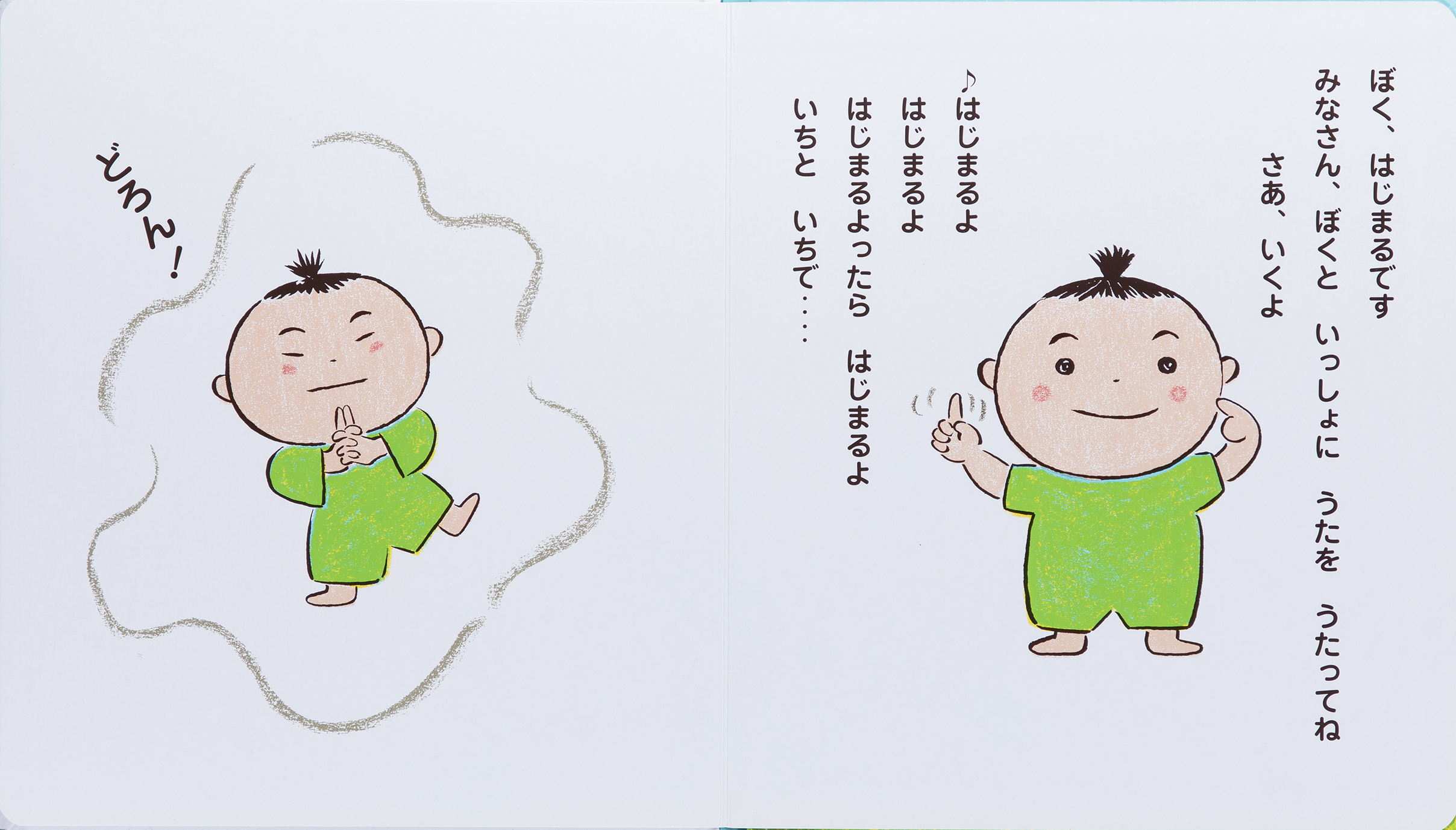 サムネイル画像1