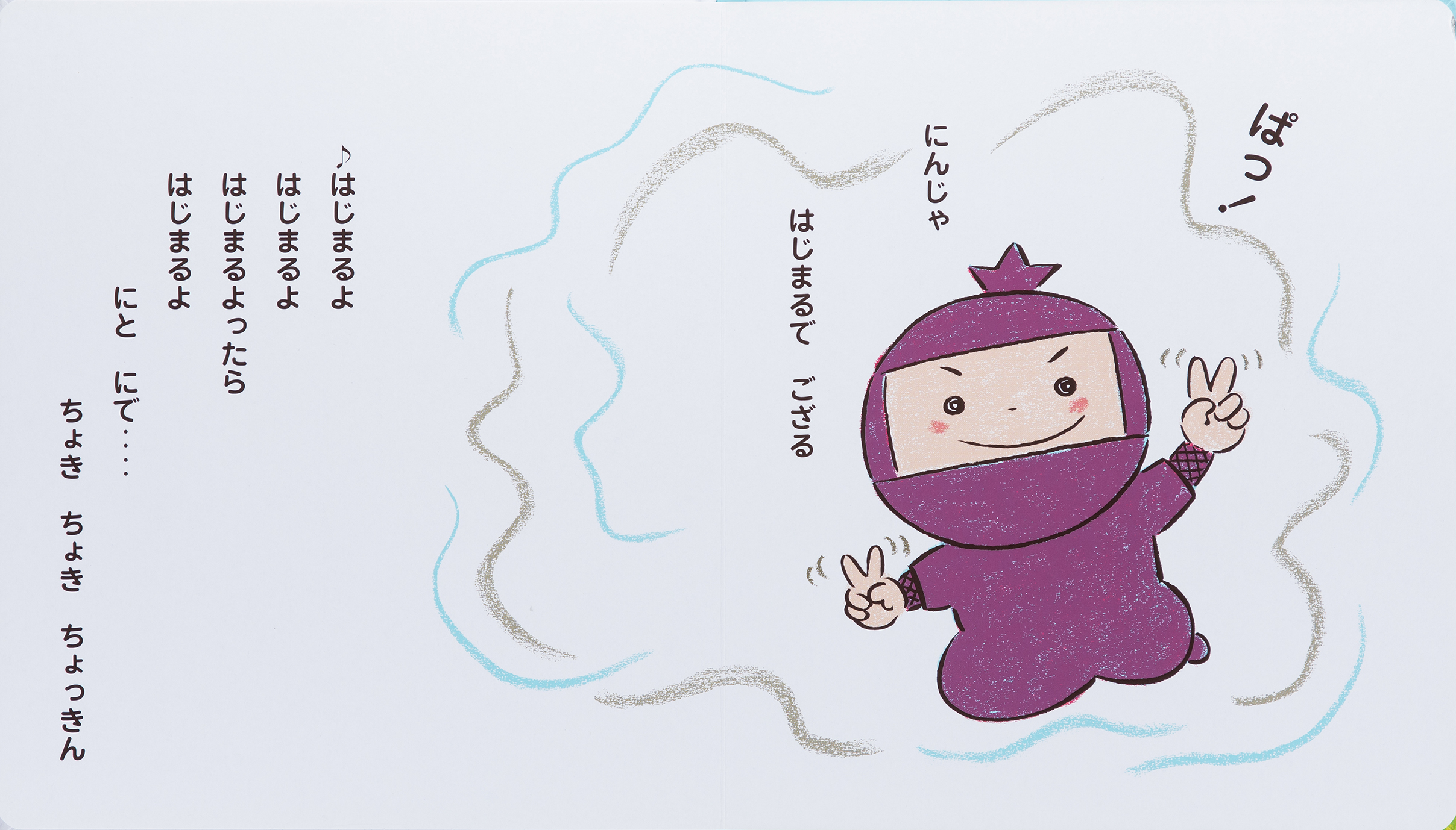 サムネイル画像2