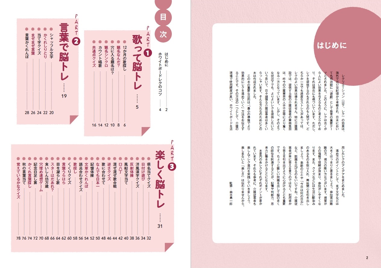 サムネイル画像1