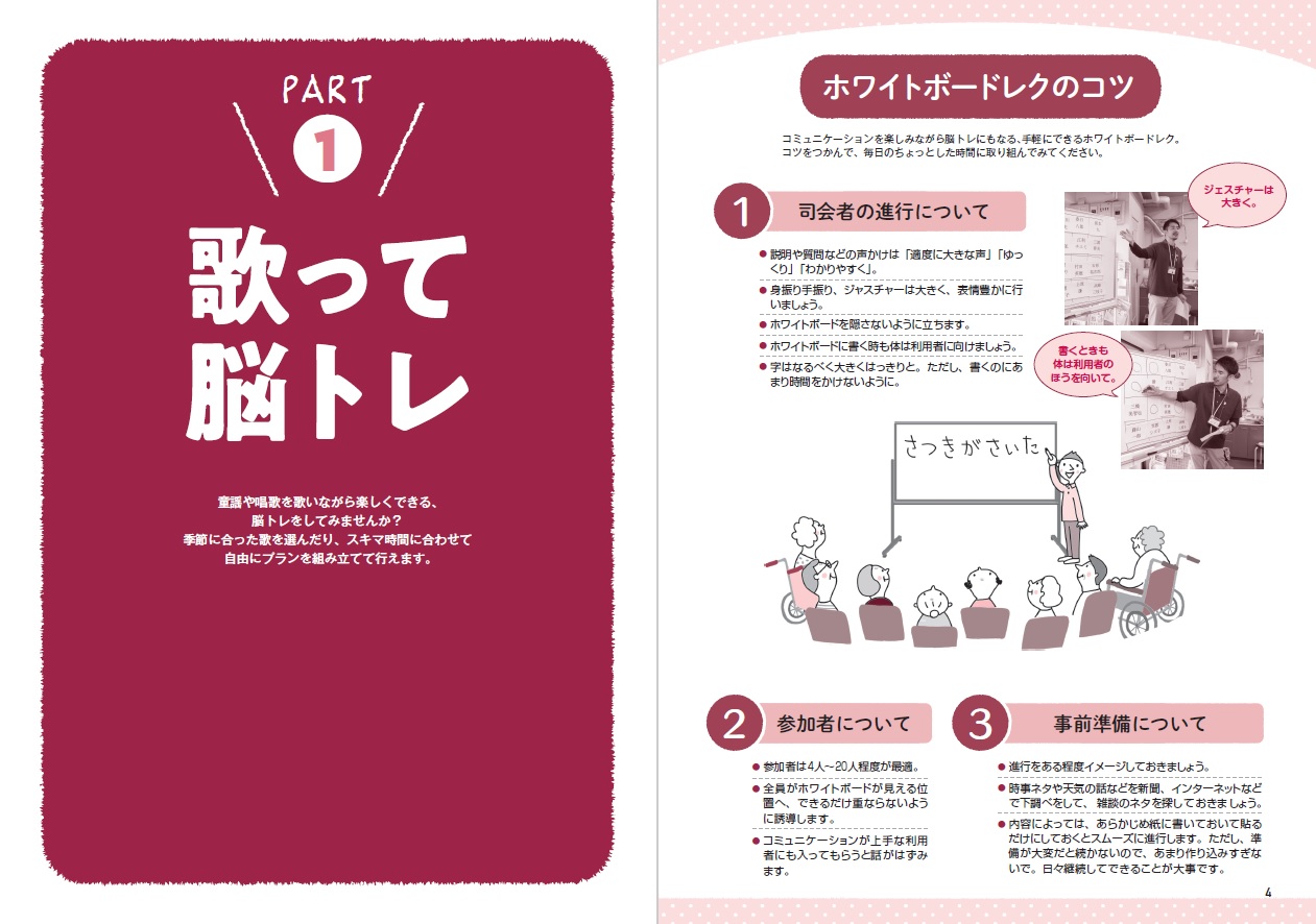 サムネイル画像2