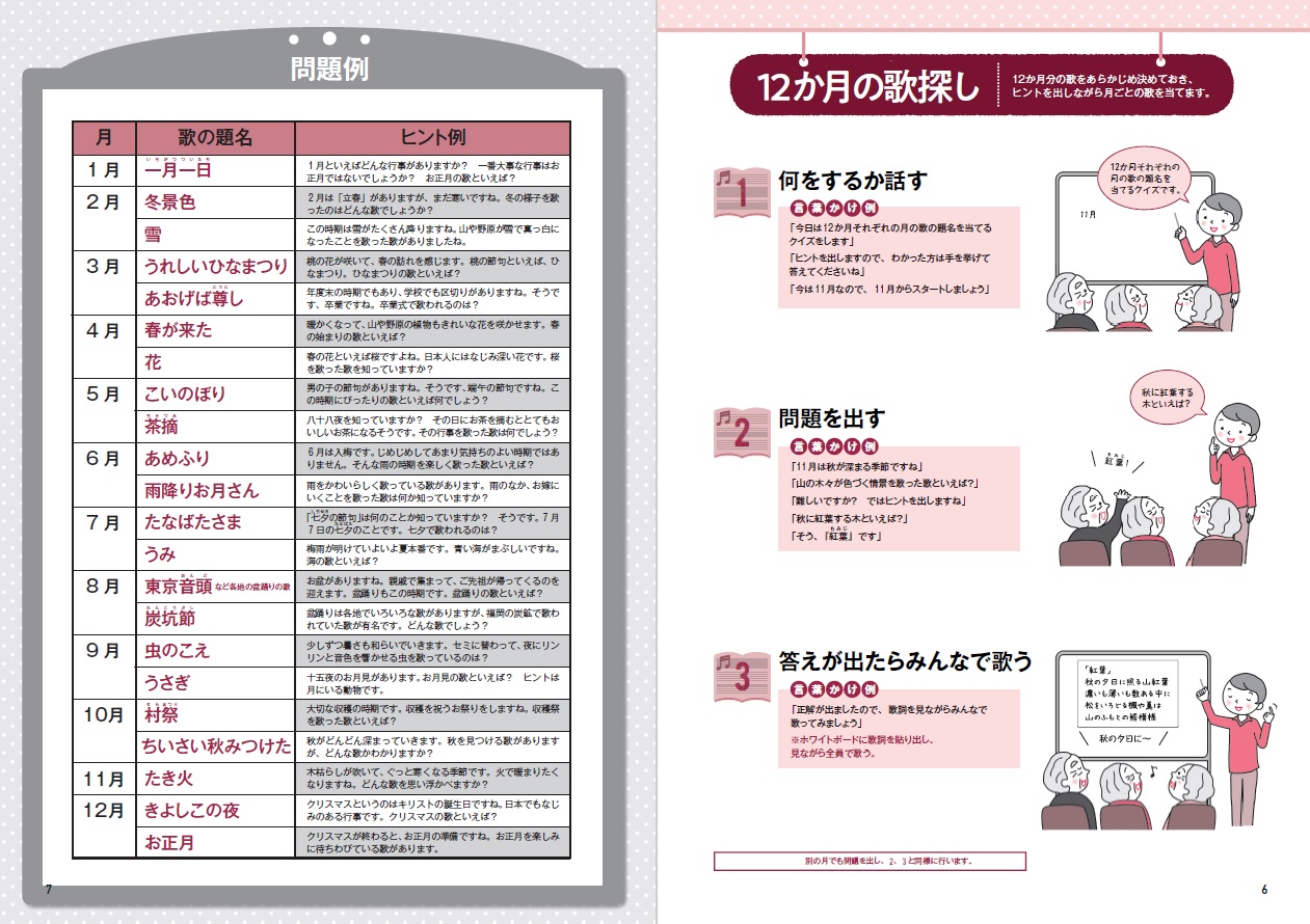 サムネイル画像3