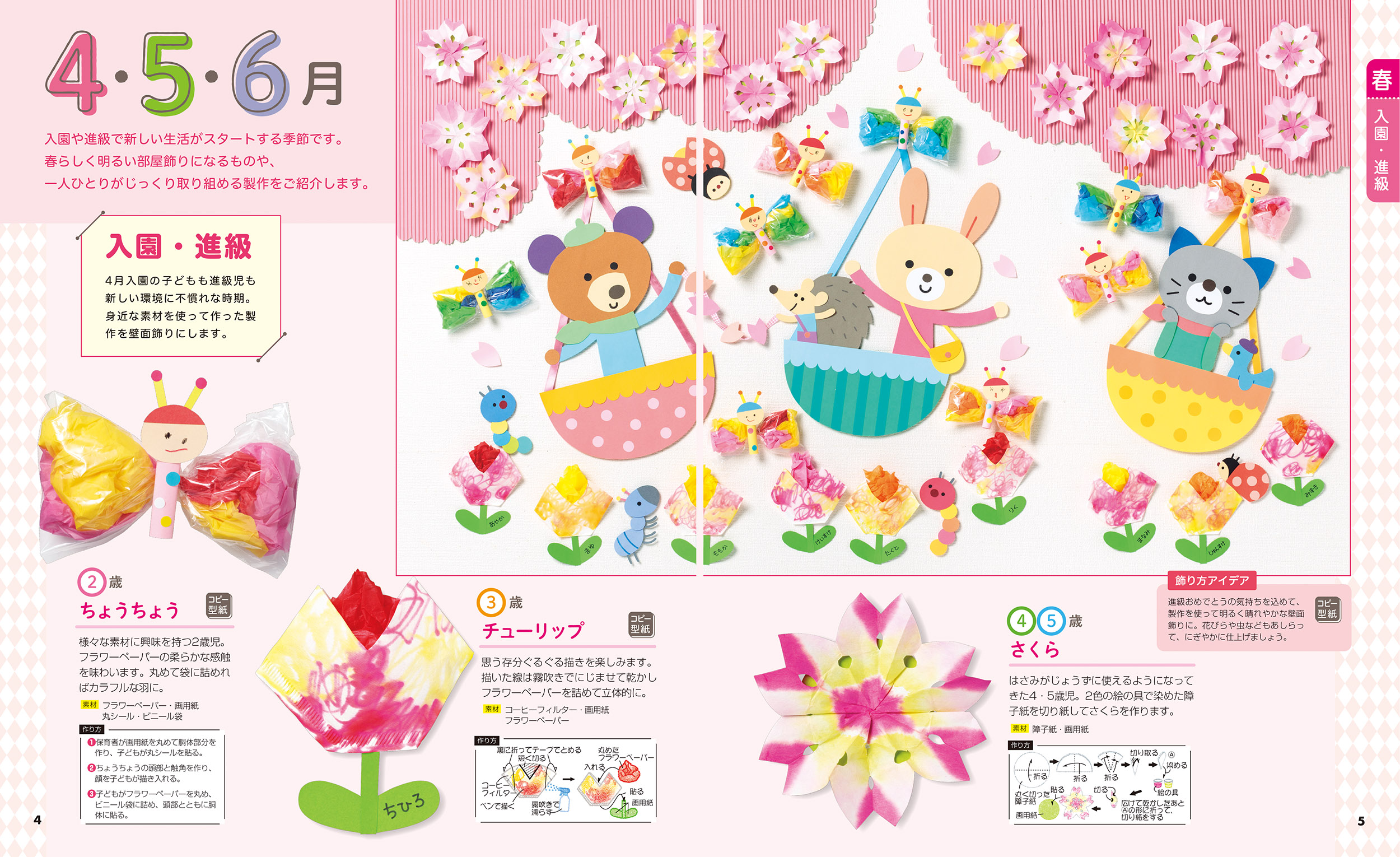 サムネイル画像3