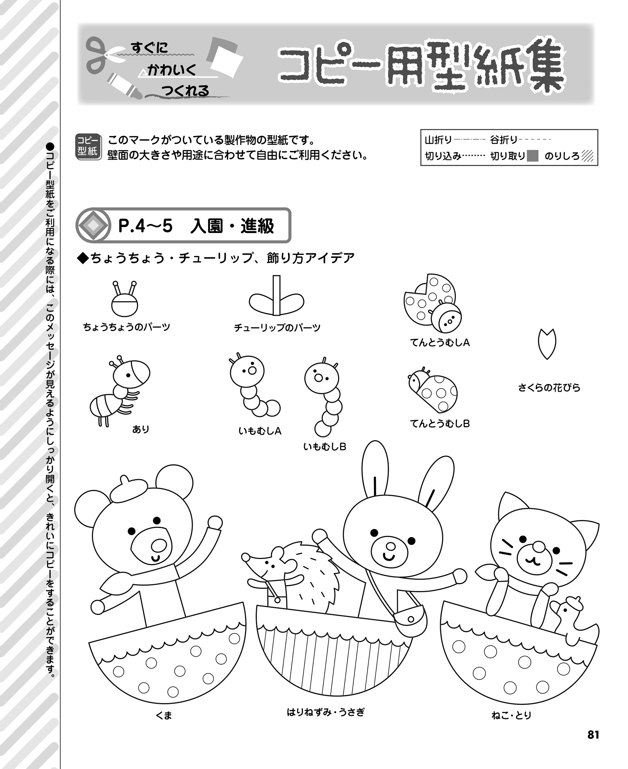 サムネイル画像4