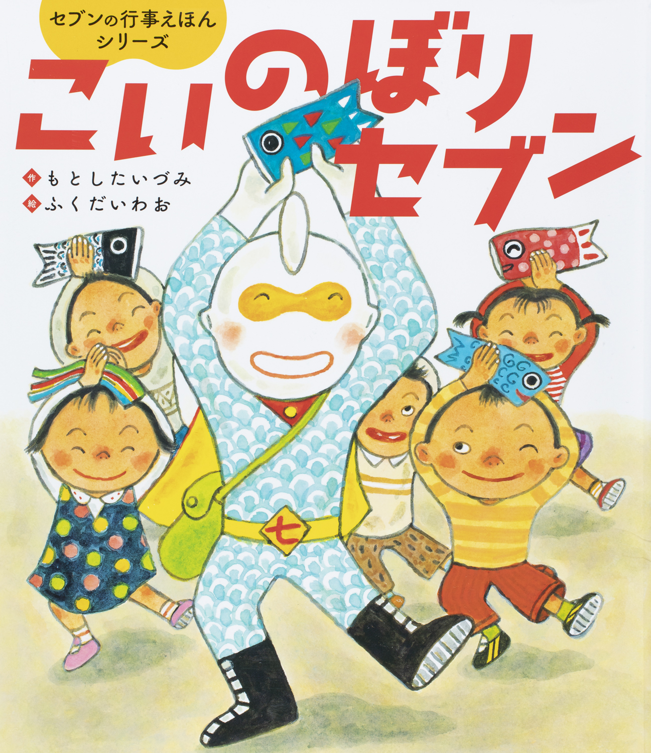 メイン画像